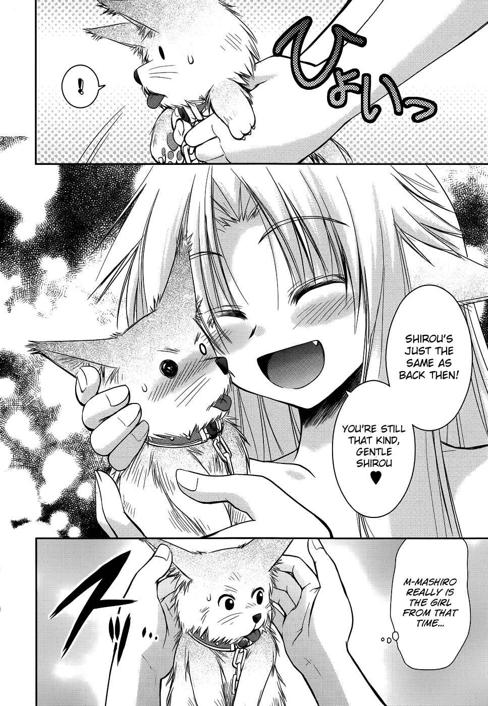 Page 18 Chapter 10 Perowan! - Hayaku Shinasai! Goshujinsama