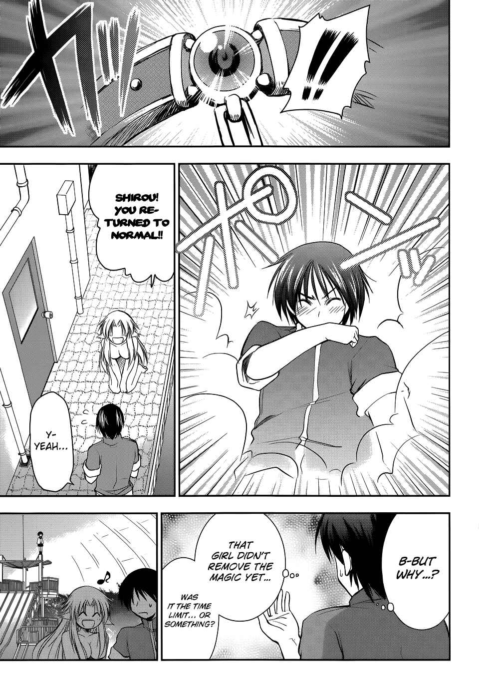Page 21 Chapter 10 Perowan! - Hayaku Shinasai! Goshujinsama