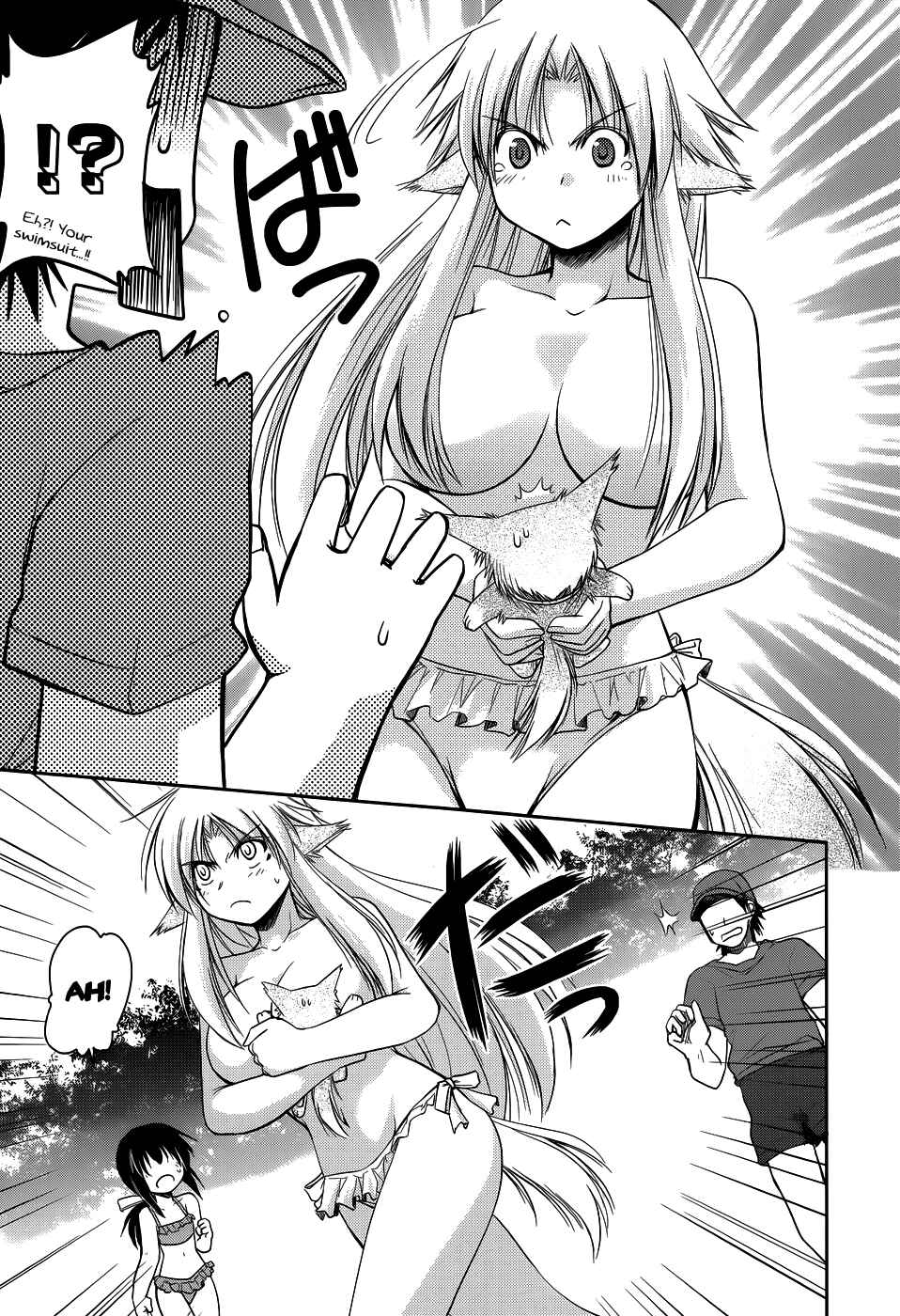 Page 7 Chapter 10 Perowan! - Hayaku Shinasai! Goshujinsama