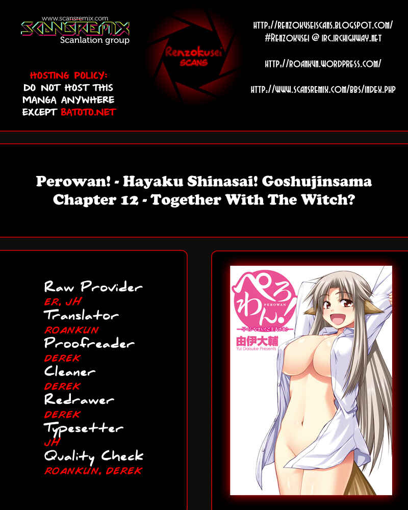 Page 1 Chapter 12 Perowan! - Hayaku Shinasai! Goshujinsama