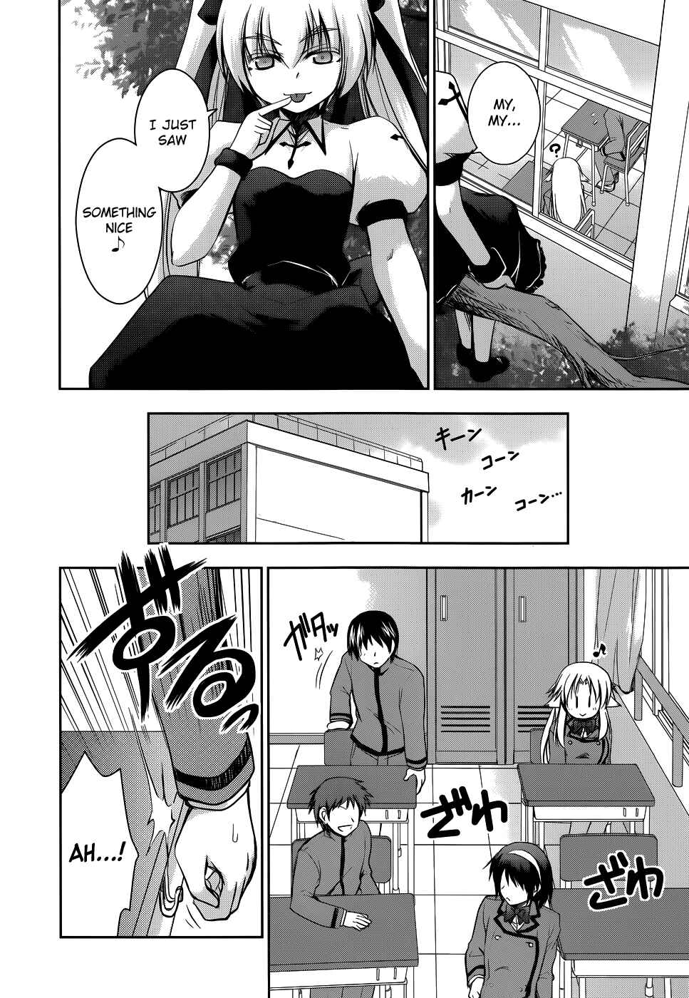 Page 6 Chapter 12 Perowan! - Hayaku Shinasai! Goshujinsama