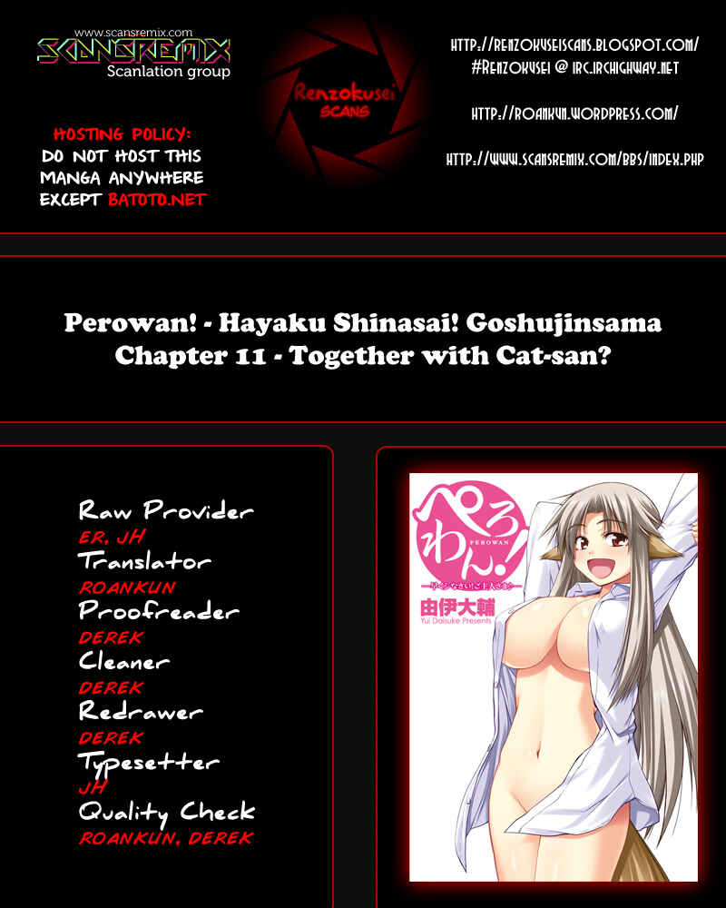 Page 1 Chapter 11 Perowan! - Hayaku Shinasai! Goshujinsama