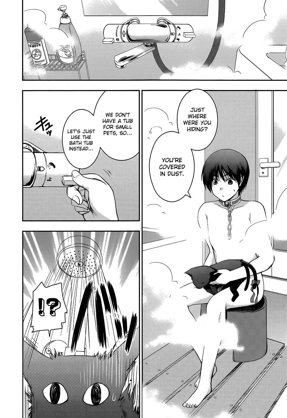 Page 14 Chapter 11 Perowan! - Hayaku Shinasai! Goshujinsama