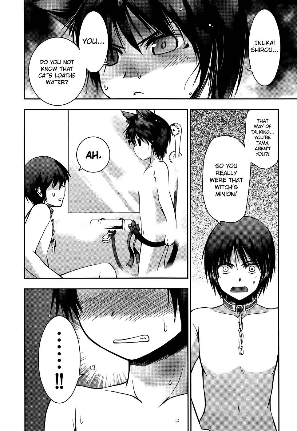 Page 16 Chapter 11 Perowan! - Hayaku Shinasai! Goshujinsama