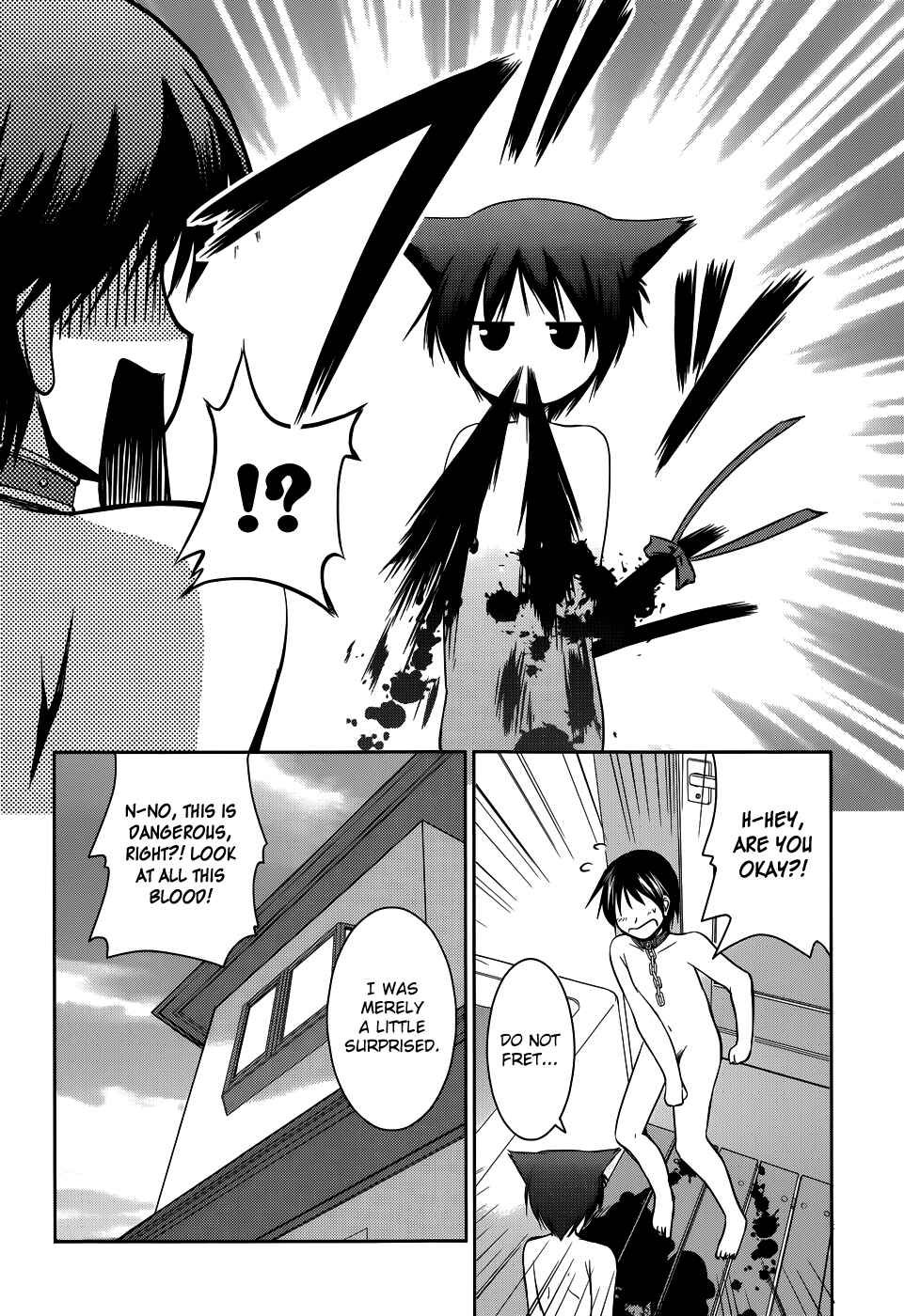 Page 17 Chapter 11 Perowan! - Hayaku Shinasai! Goshujinsama