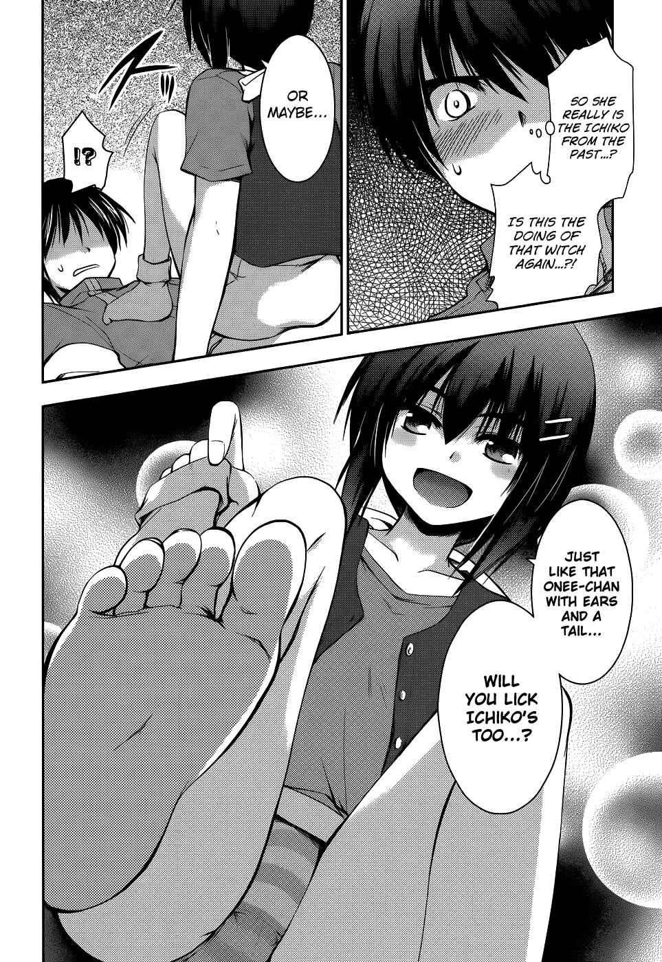 Page 8 Chapter 11 Perowan! - Hayaku Shinasai! Goshujinsama