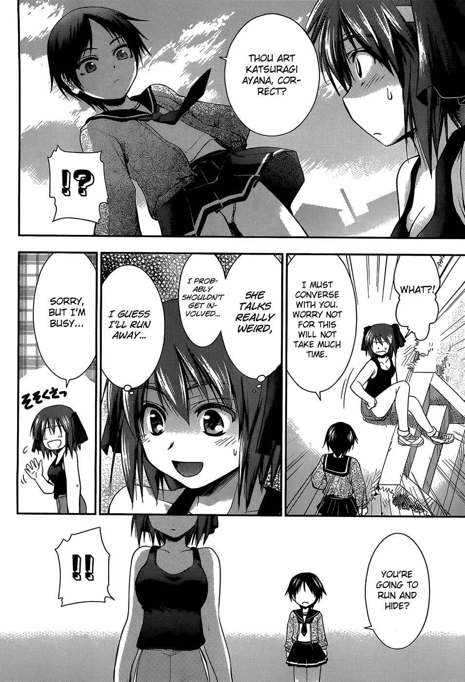 Page 24 Chapter 7 Perowan! - Hayaku Shinasai! Goshujinsama