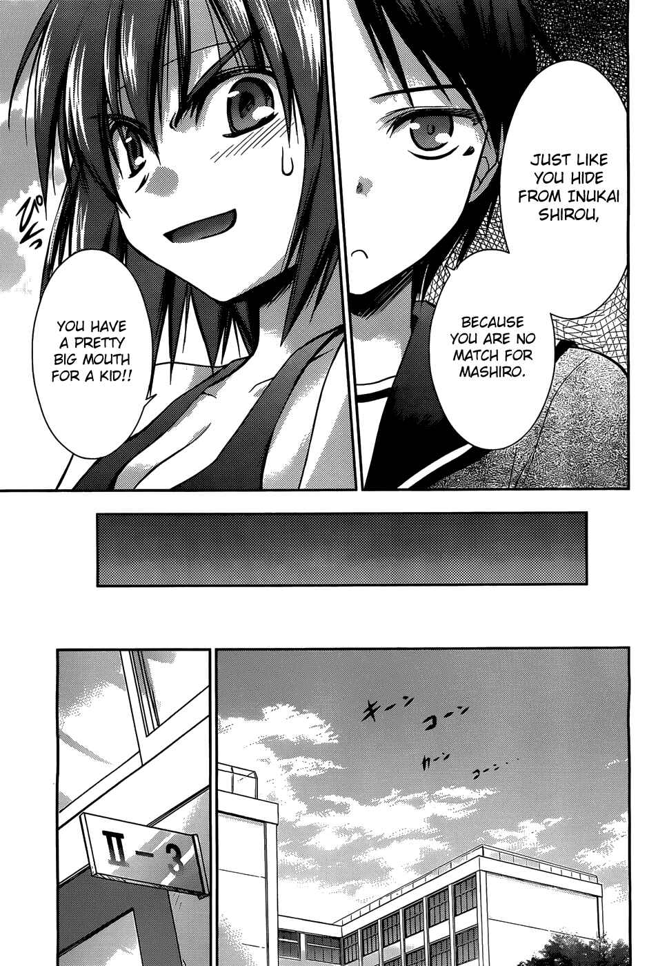 Page 25 Chapter 7 Perowan! - Hayaku Shinasai! Goshujinsama