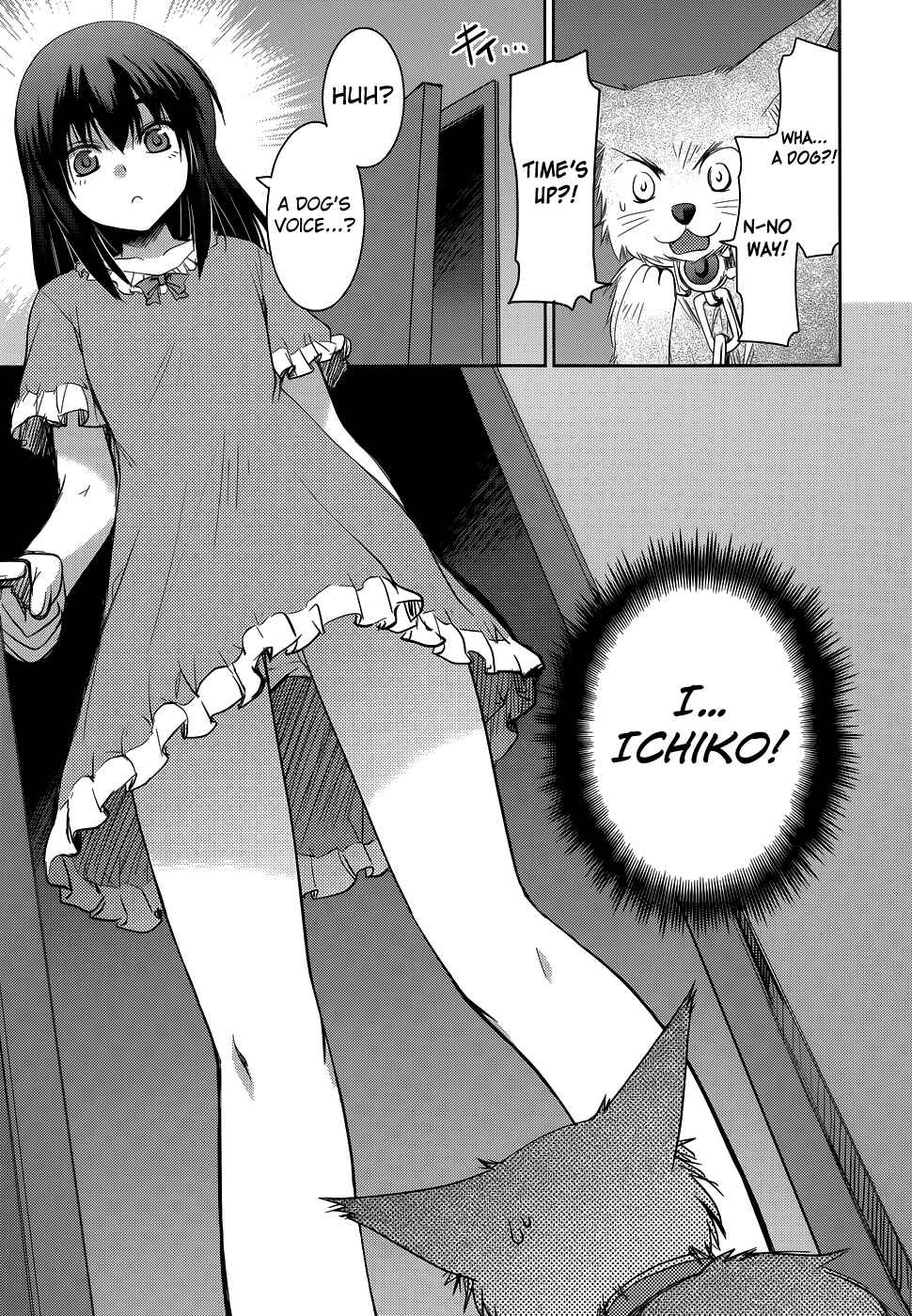 Page 18 Chapter 17 Perowan! - Hayaku Shinasai! Goshujinsama