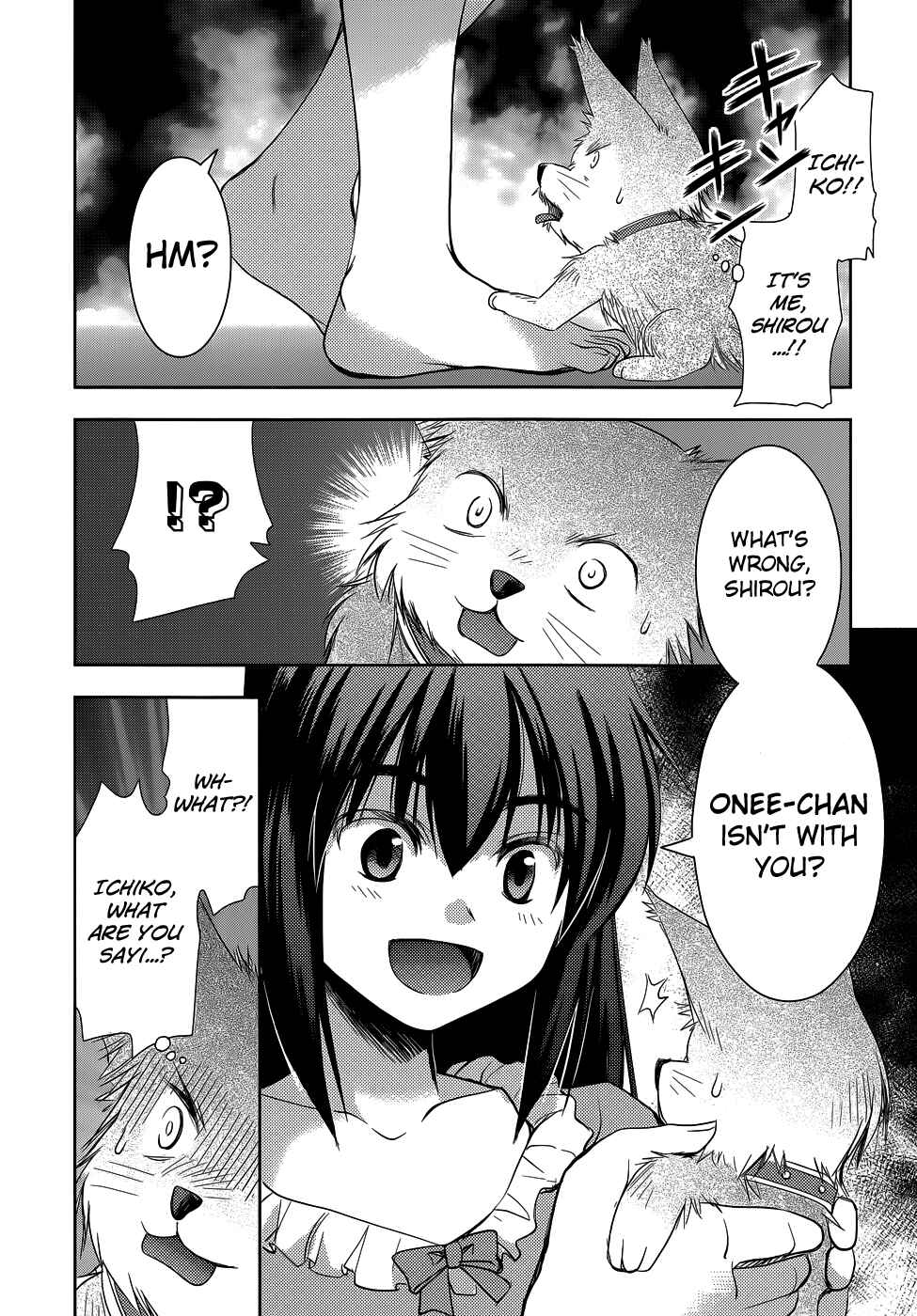 Page 19 Chapter 17 Perowan! - Hayaku Shinasai! Goshujinsama