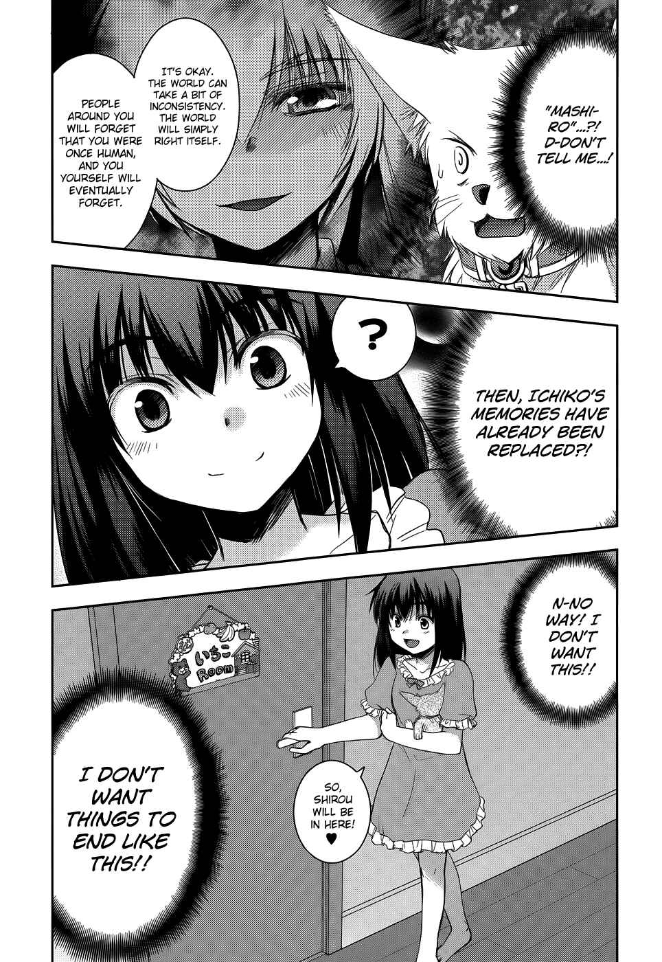 Page 21 Chapter 17 Perowan! - Hayaku Shinasai! Goshujinsama