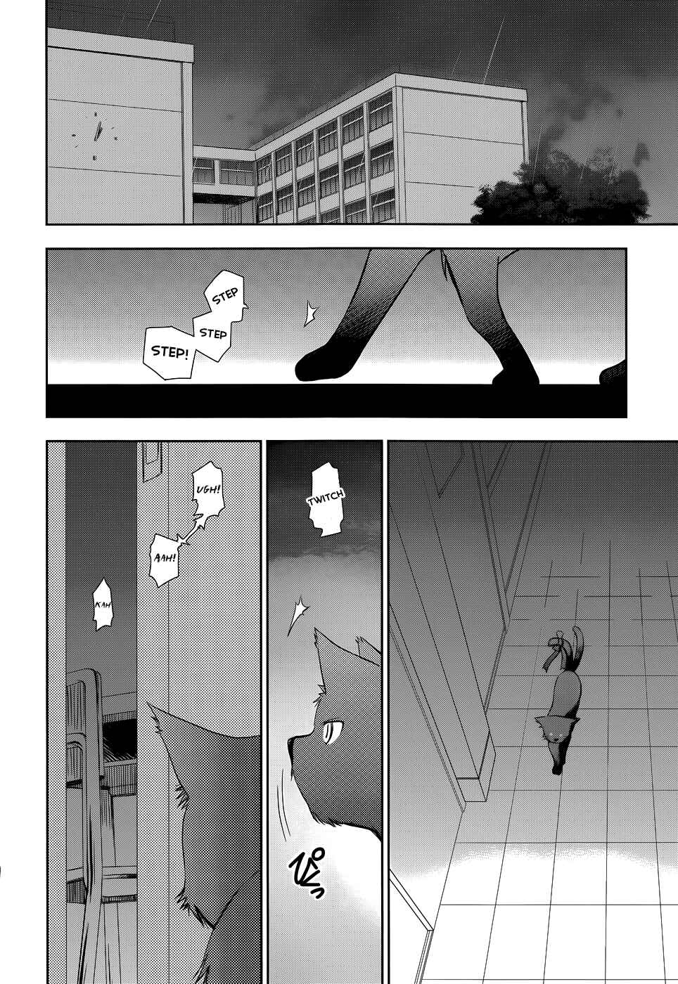 Page 23 Chapter 17 Perowan! - Hayaku Shinasai! Goshujinsama