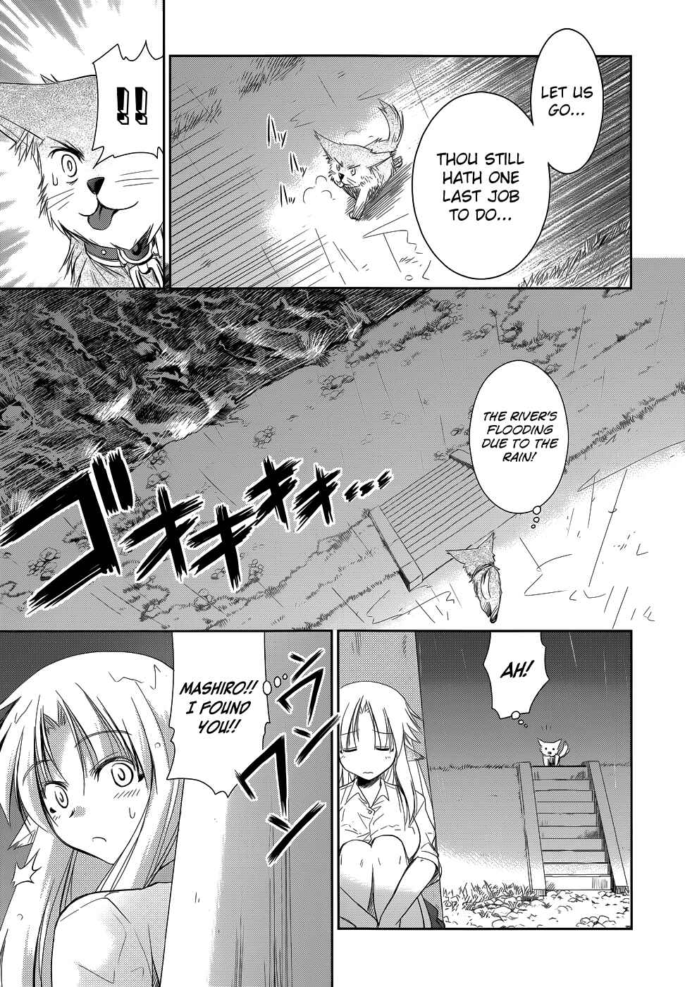 Page 26 Chapter 17 Perowan! - Hayaku Shinasai! Goshujinsama