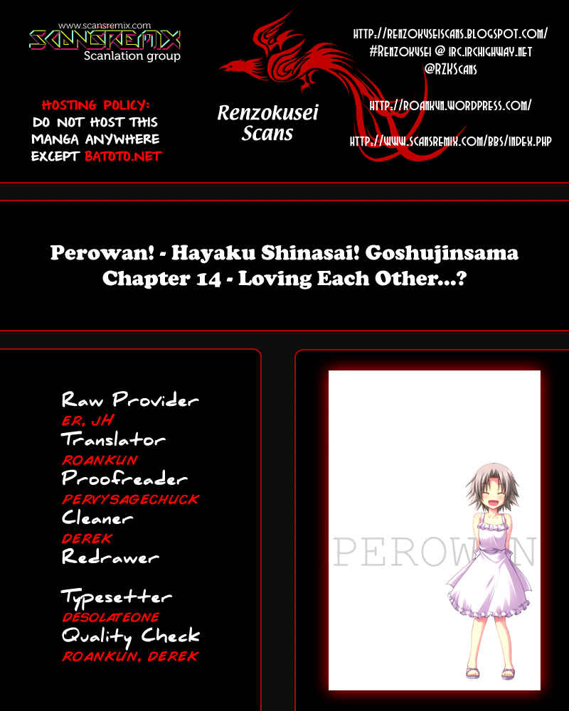 Page 1 Chapter 14 Perowan! - Hayaku Shinasai! Goshujinsama
