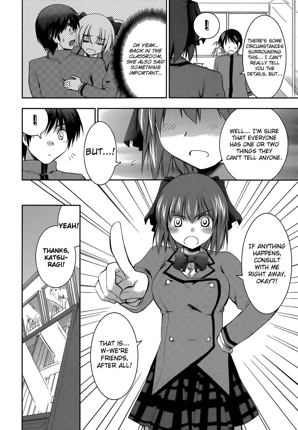 Page 11 Chapter 14 Perowan! - Hayaku Shinasai! Goshujinsama