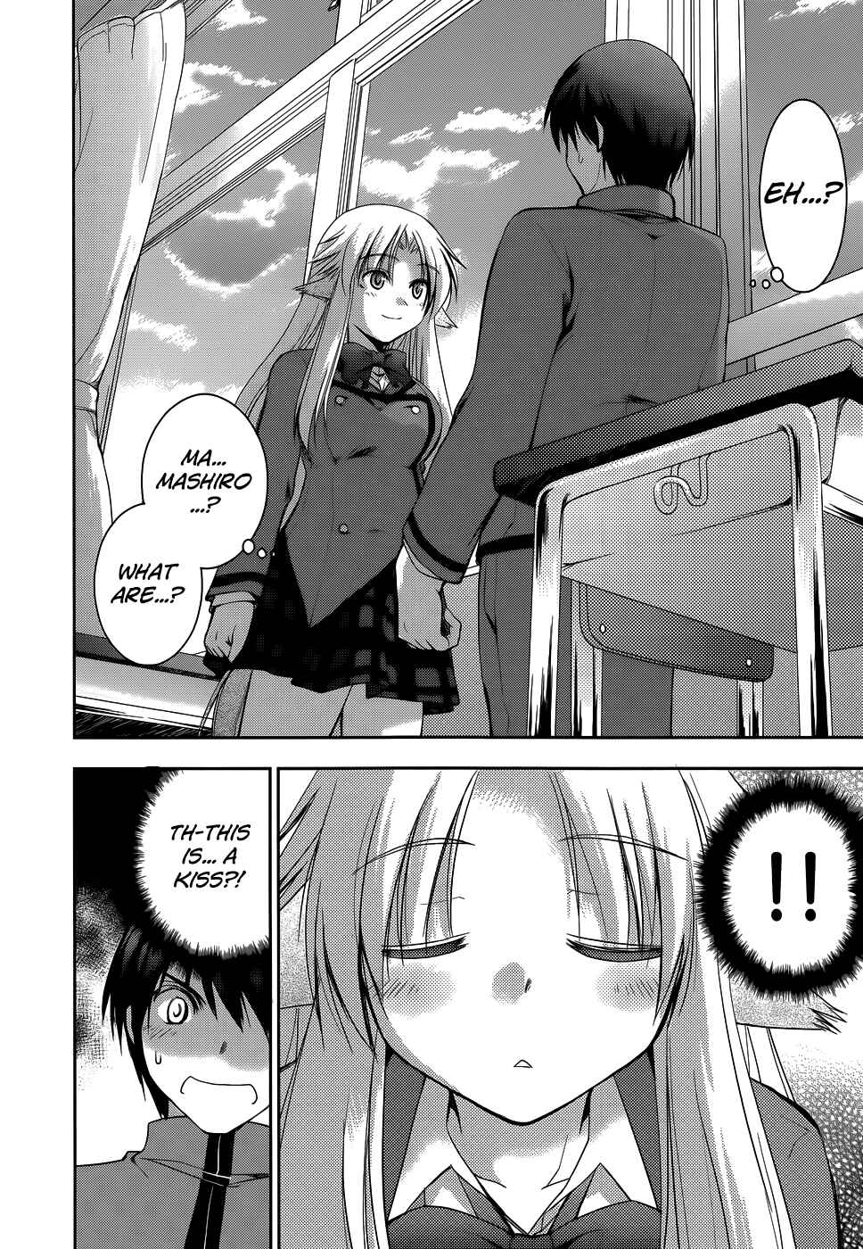 Page 15 Chapter 14 Perowan! - Hayaku Shinasai! Goshujinsama