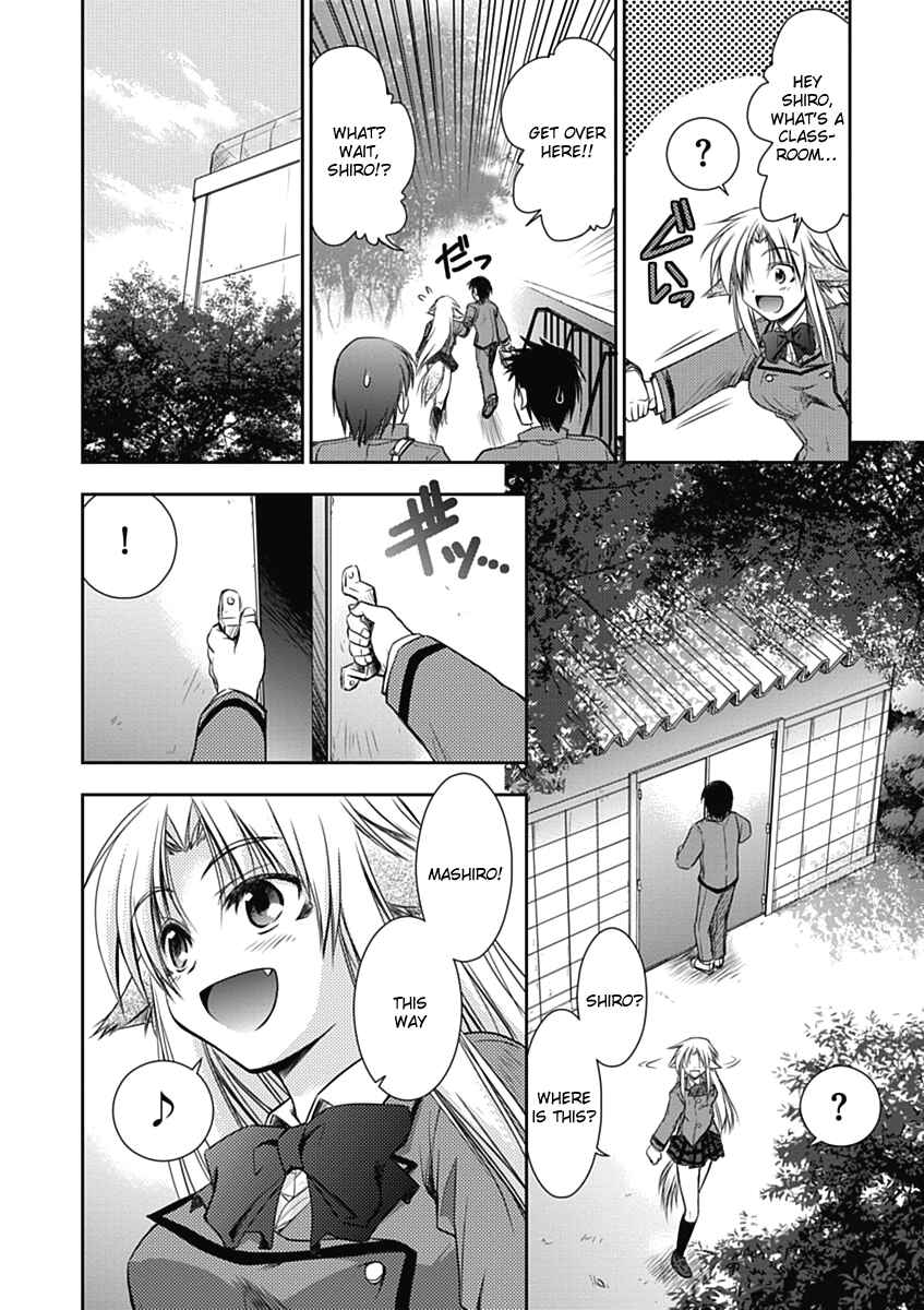 Page 11 Chapter 2 Perowan! - Hayaku Shinasai! Goshujinsama
