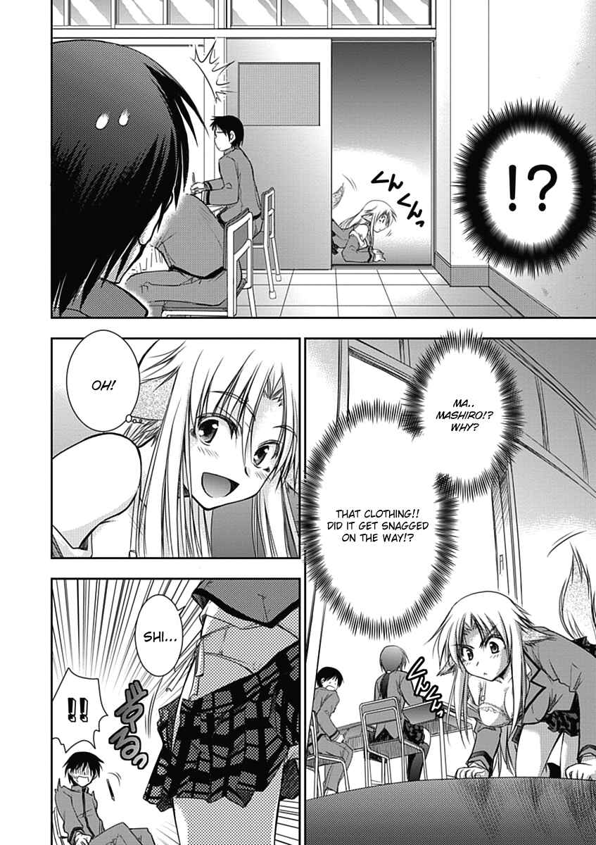 Page 15 Chapter 2 Perowan! - Hayaku Shinasai! Goshujinsama