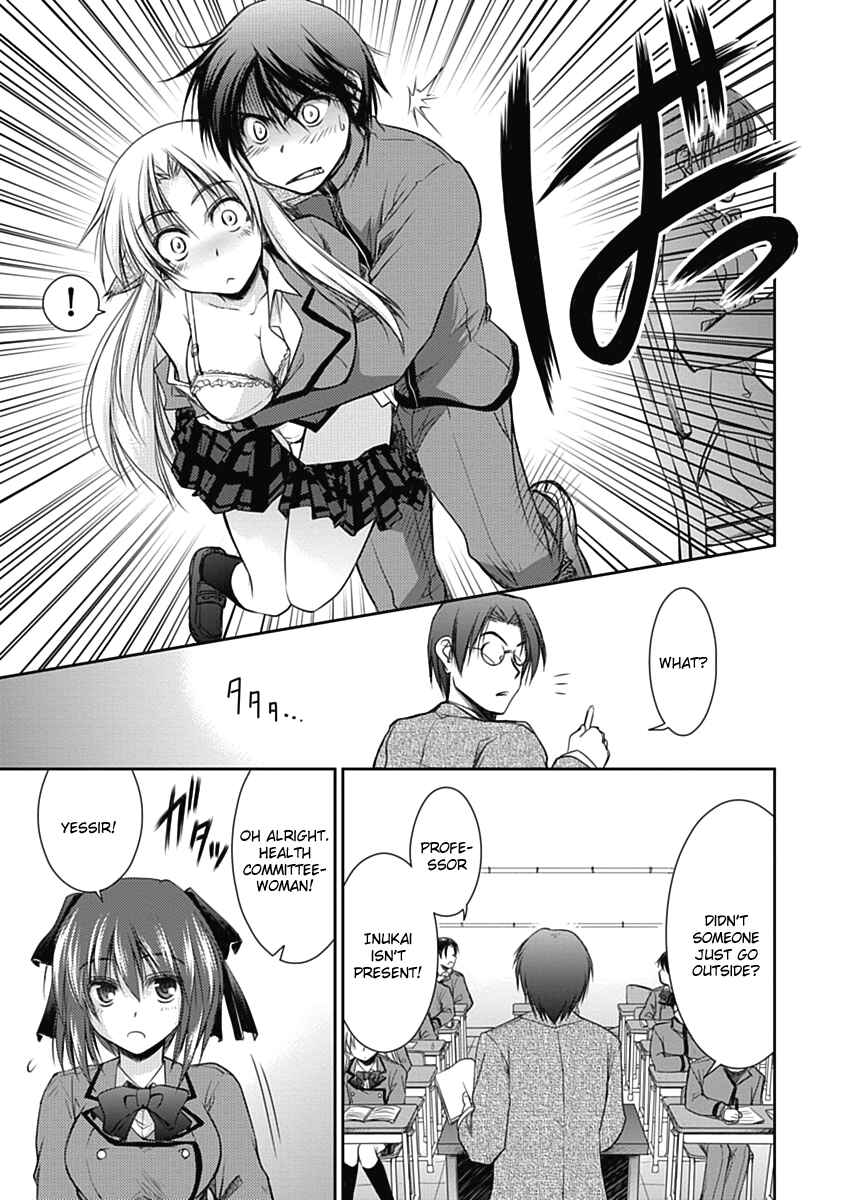 Page 16 Chapter 2 Perowan! - Hayaku Shinasai! Goshujinsama