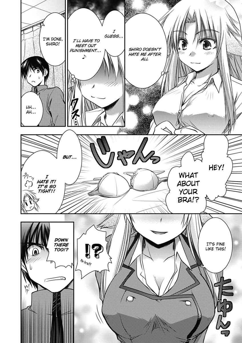 Page 19 Chapter 2 Perowan! - Hayaku Shinasai! Goshujinsama