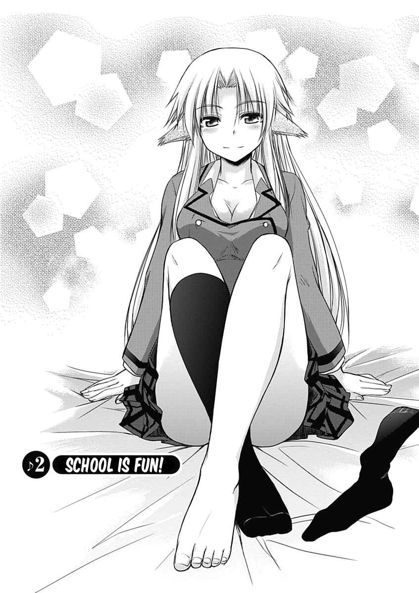 Page 2 Chapter 2 Perowan! - Hayaku Shinasai! Goshujinsama