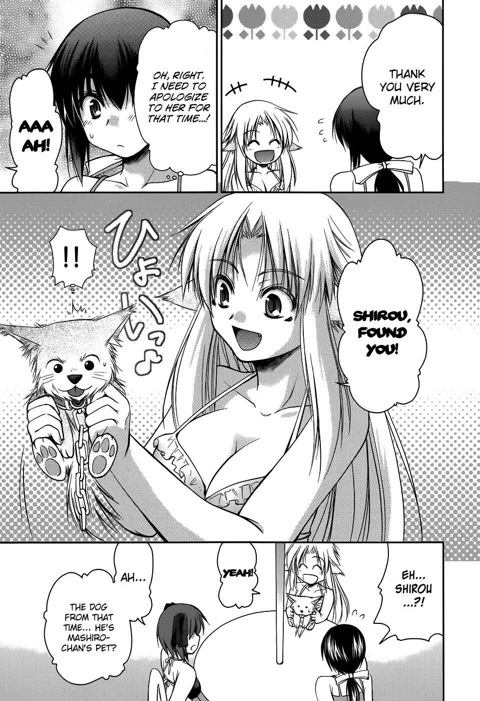 Page 19 Chapter 9 Perowan! - Hayaku Shinasai! Goshujinsama