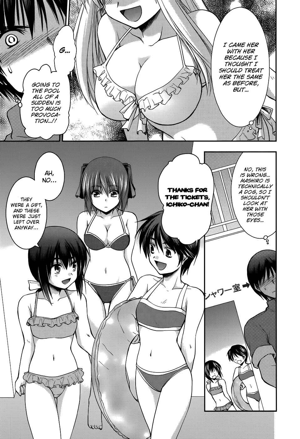 Page 9 Chapter 9 Perowan! - Hayaku Shinasai! Goshujinsama