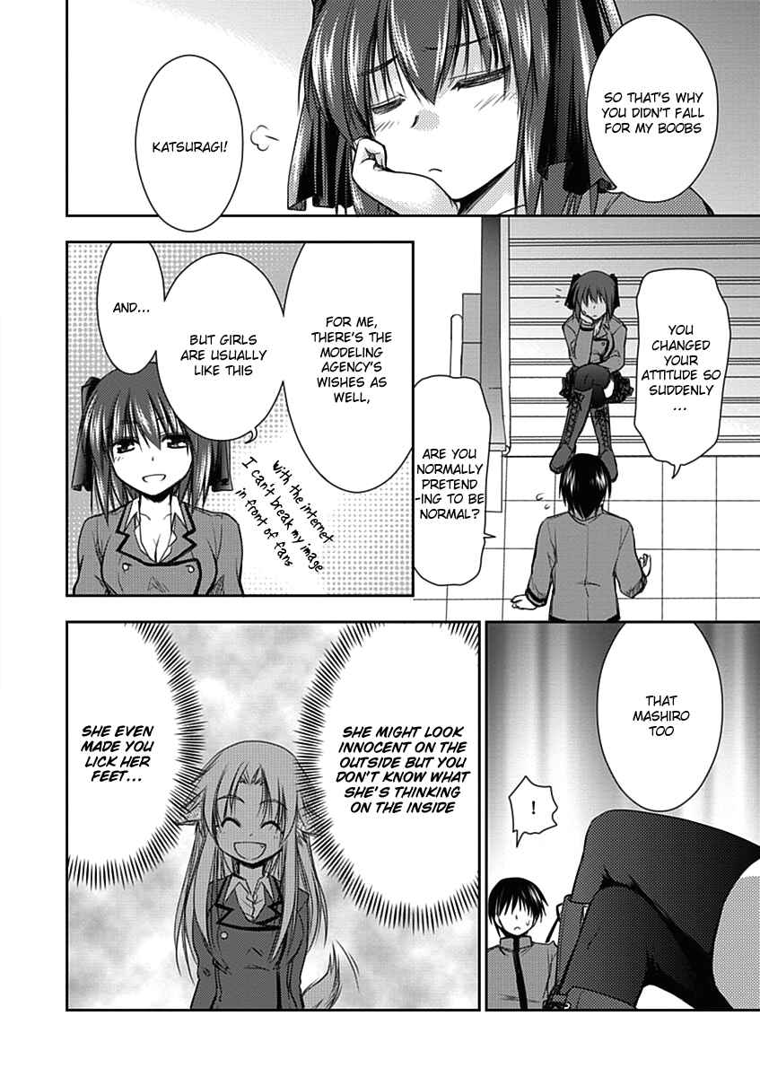 Page 13 Chapter 3 Perowan! - Hayaku Shinasai! Goshujinsama