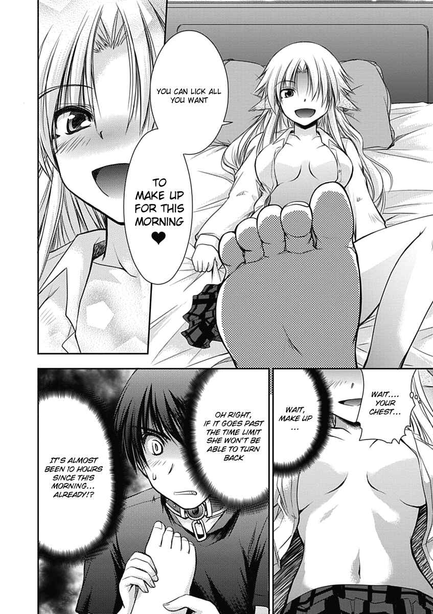 Page 23 Chapter 3 Perowan! - Hayaku Shinasai! Goshujinsama
