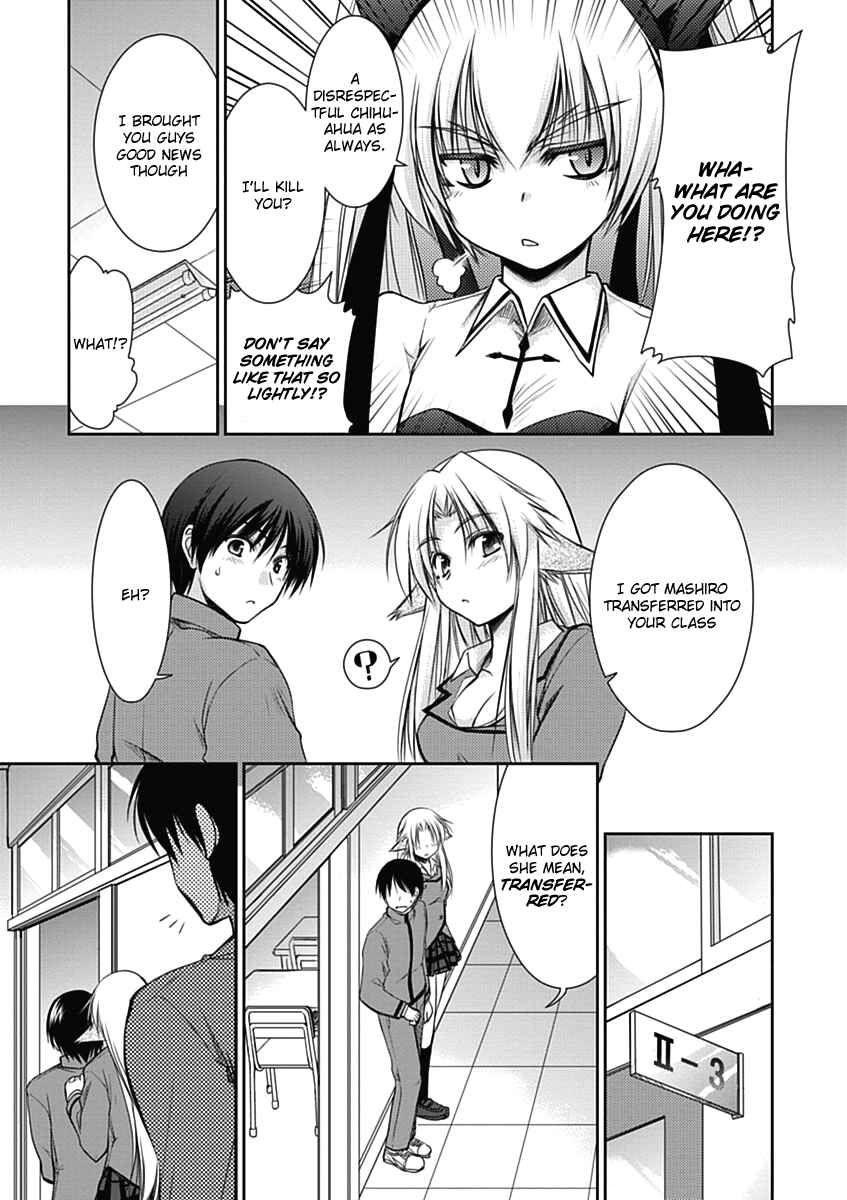 Page 4 Chapter 3 Perowan! - Hayaku Shinasai! Goshujinsama