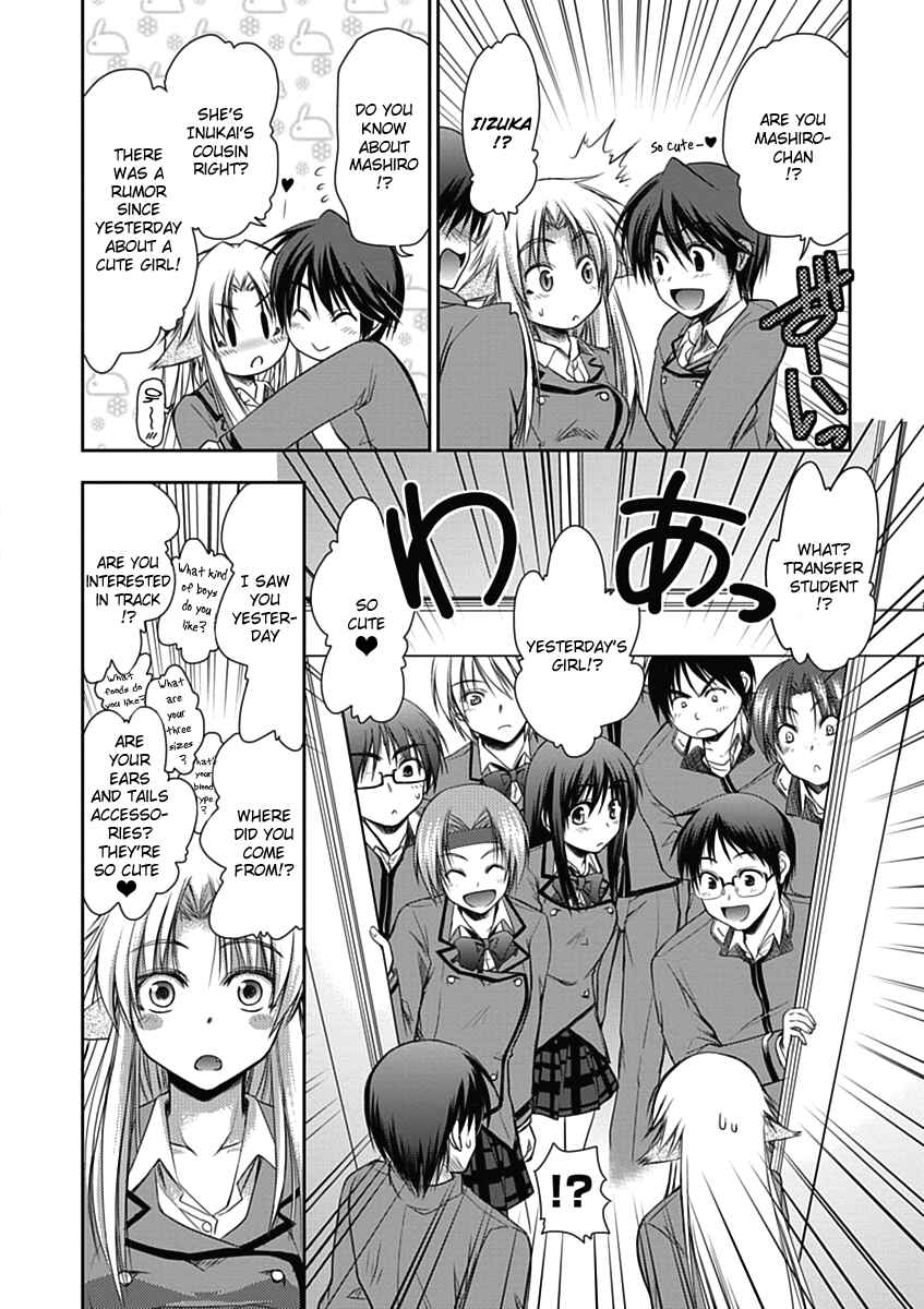 Page 5 Chapter 3 Perowan! - Hayaku Shinasai! Goshujinsama