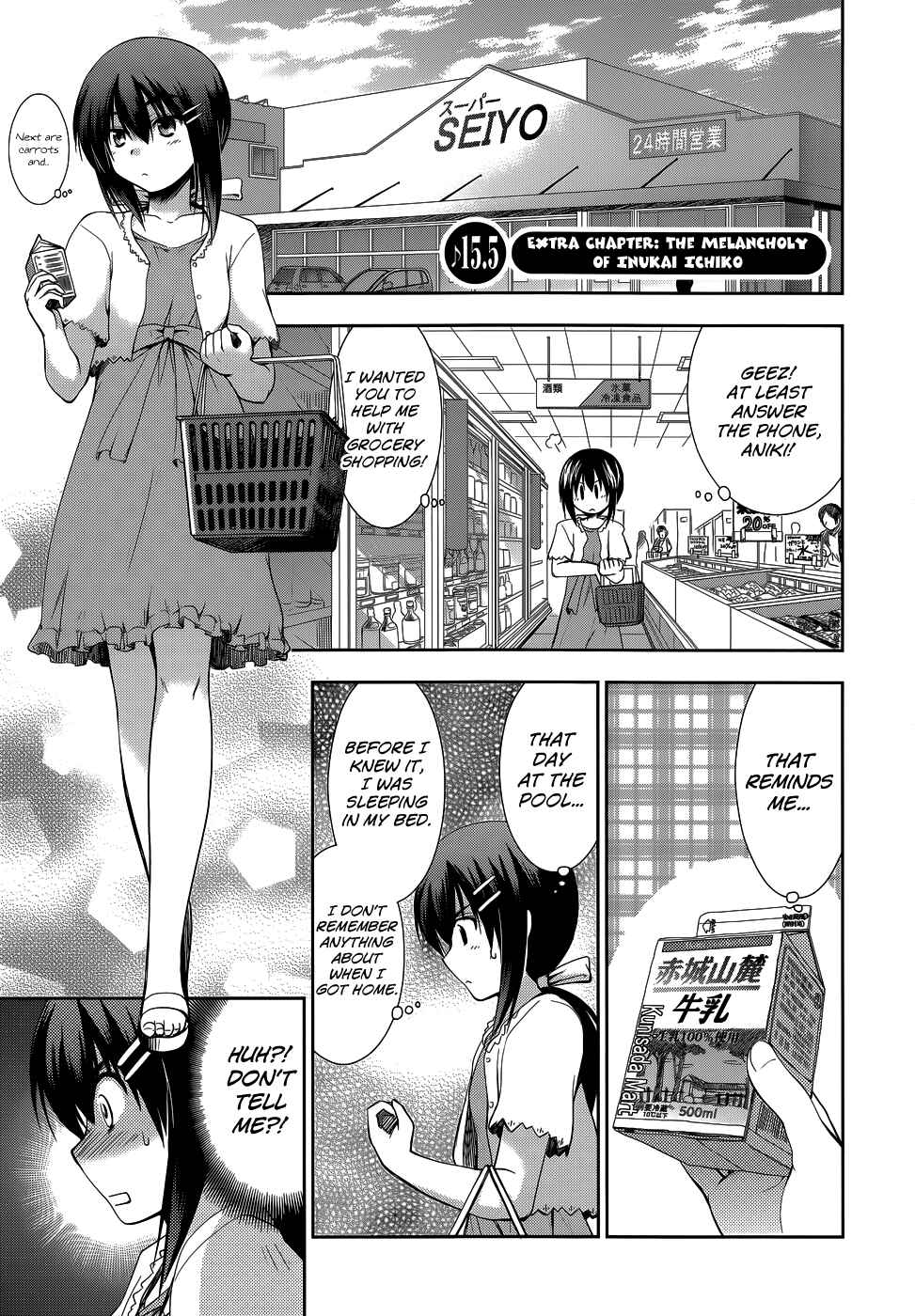 Page 2 Chapter 15.5 Perowan! - Hayaku Shinasai! Goshujinsama