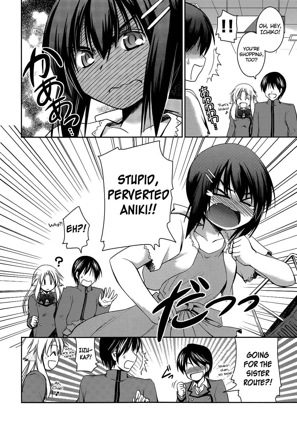 Page 4 Chapter 15.5 Perowan! - Hayaku Shinasai! Goshujinsama