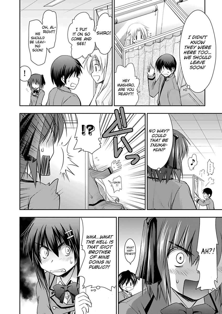 Page 8 Chapter 4 Perowan! - Hayaku Shinasai! Goshujinsama