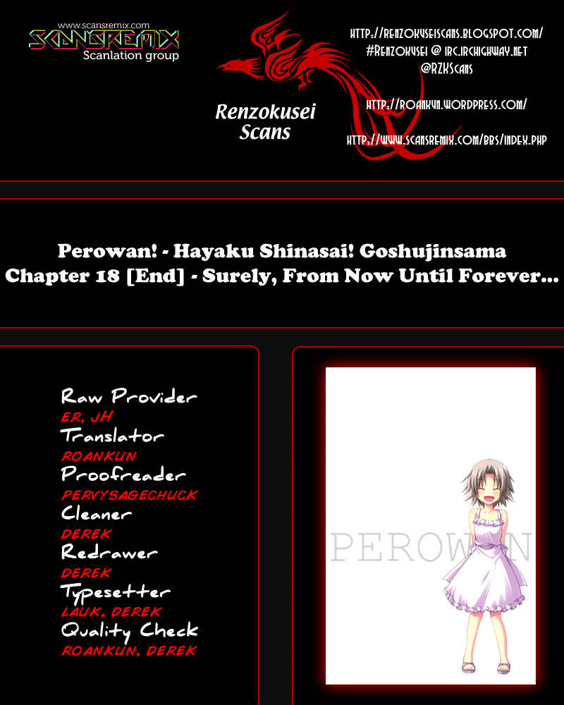 Page 1 Chapter 18 Perowan! - Hayaku Shinasai! Goshujinsama
