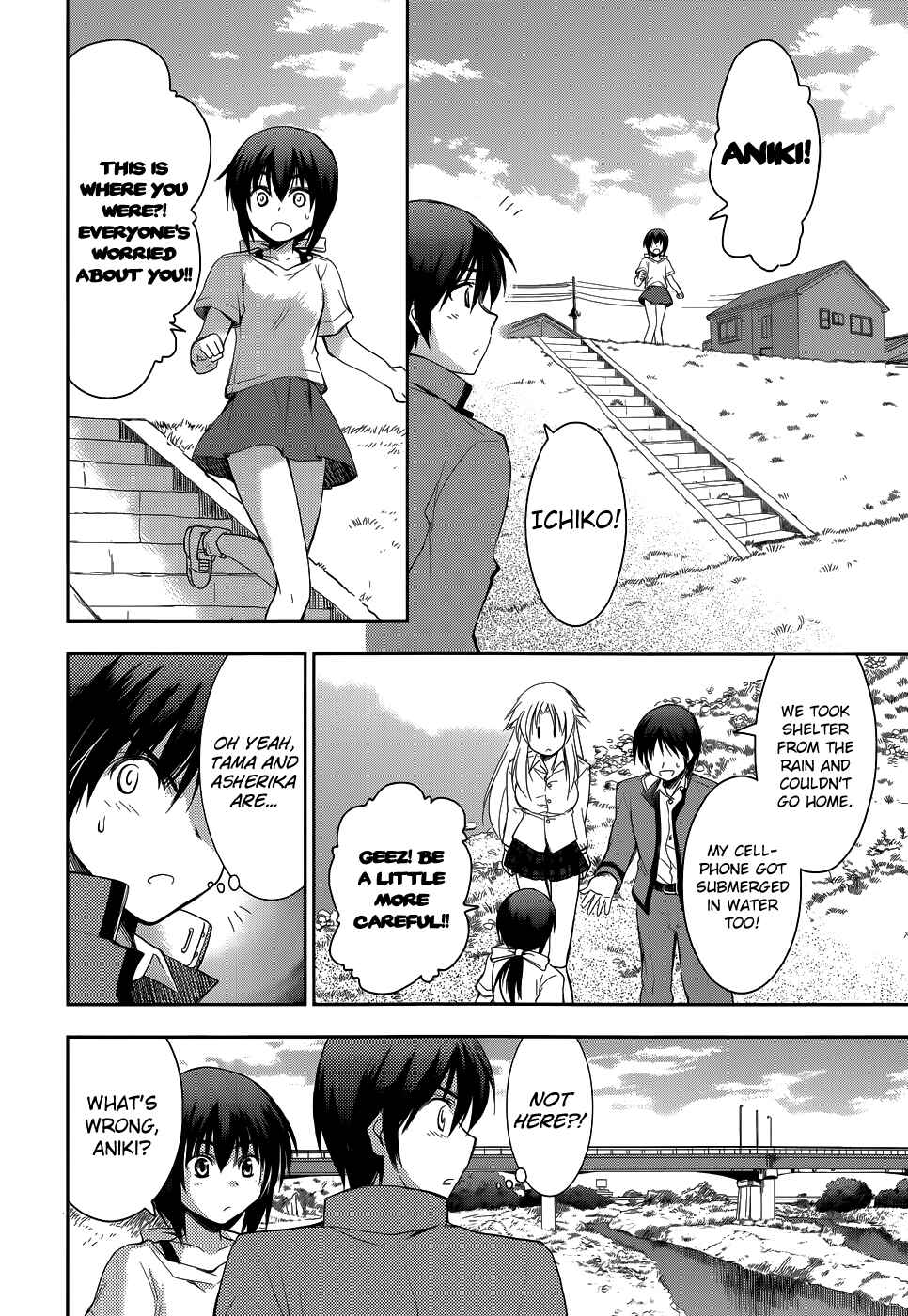 Page 22 Chapter 18 Perowan! - Hayaku Shinasai! Goshujinsama