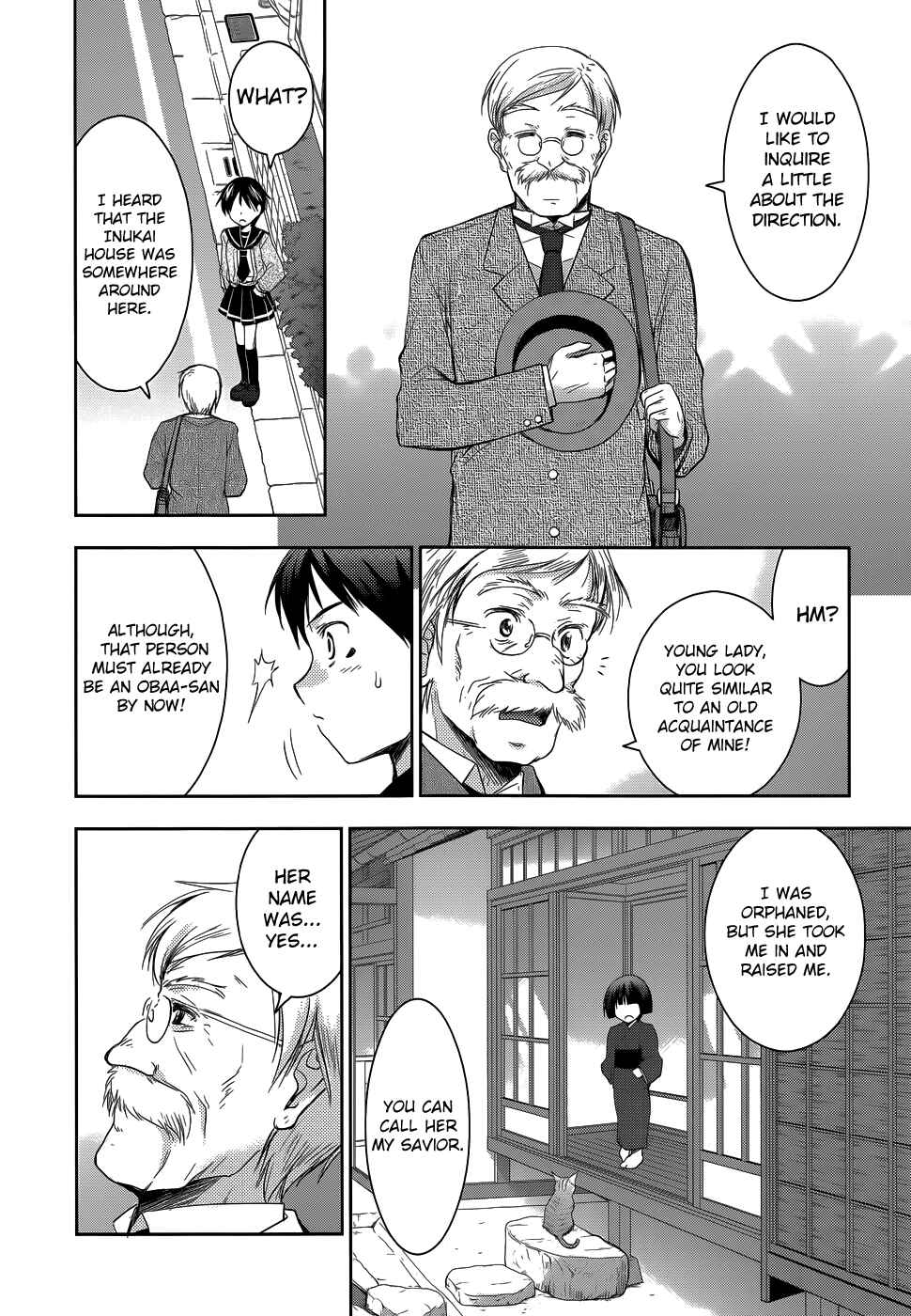 Page 26 Chapter 18 Perowan! - Hayaku Shinasai! Goshujinsama
