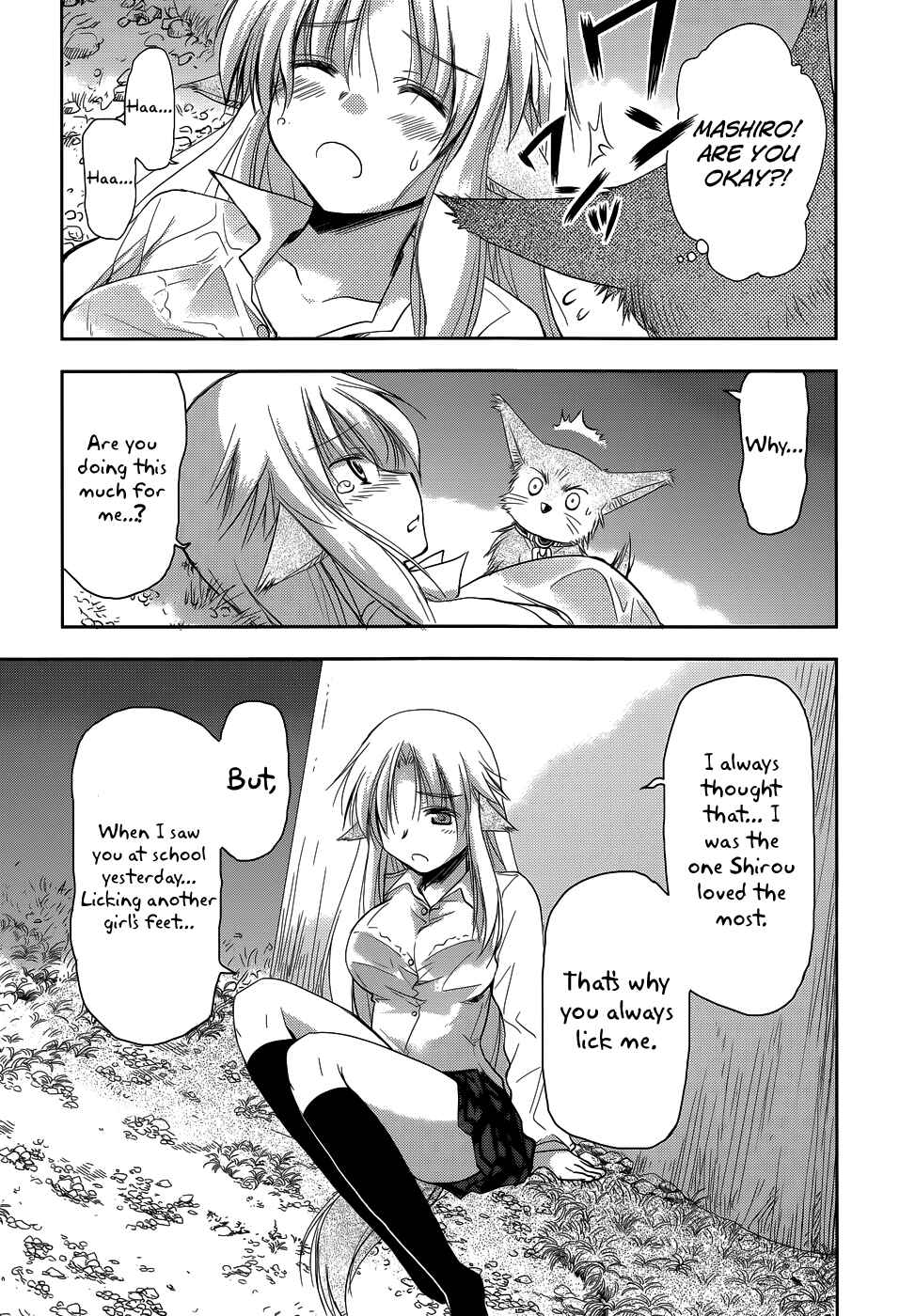 Page 8 Chapter 18 Perowan! - Hayaku Shinasai! Goshujinsama
