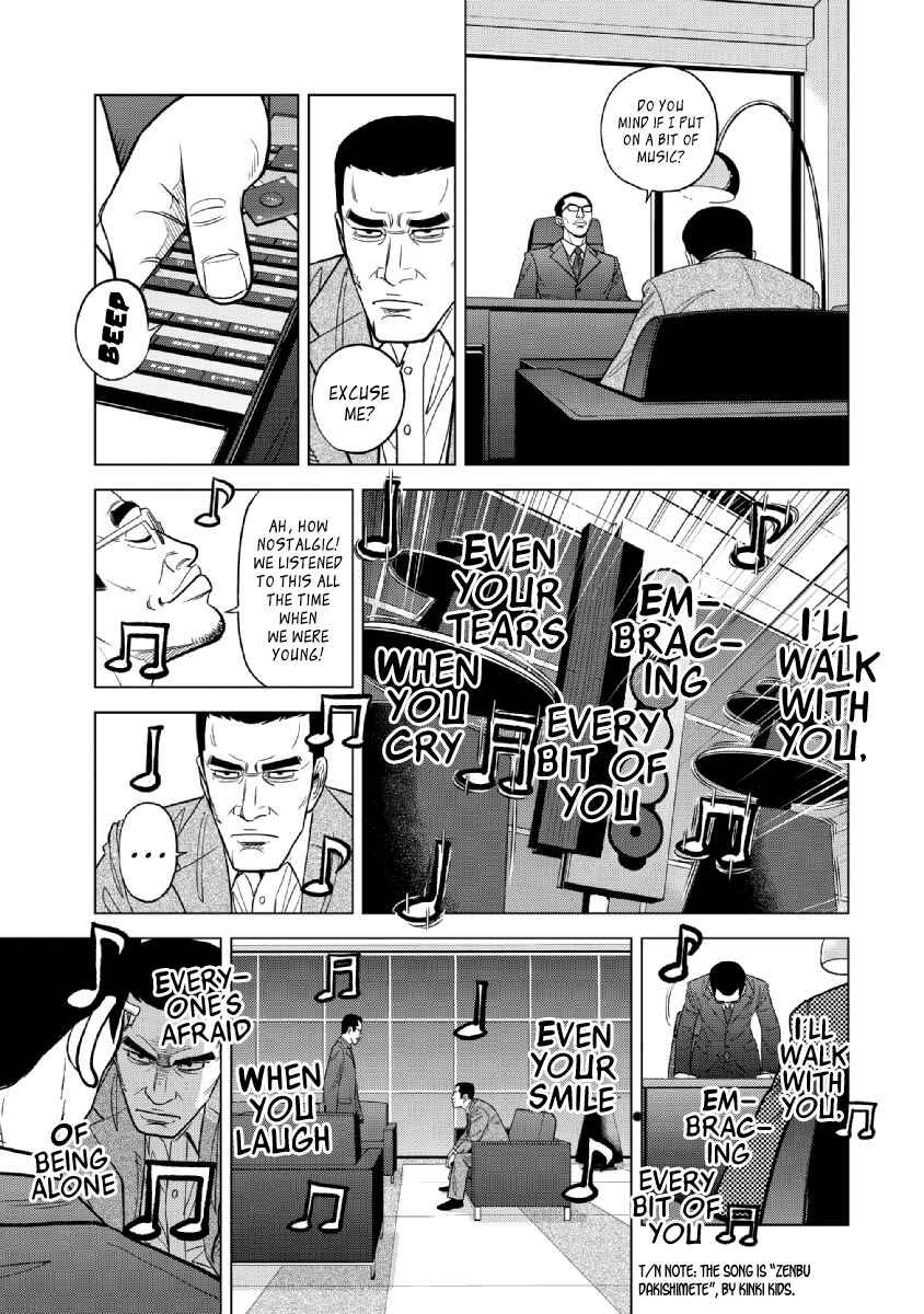 Page 12 Chapter 18 Inspector Kurokochi