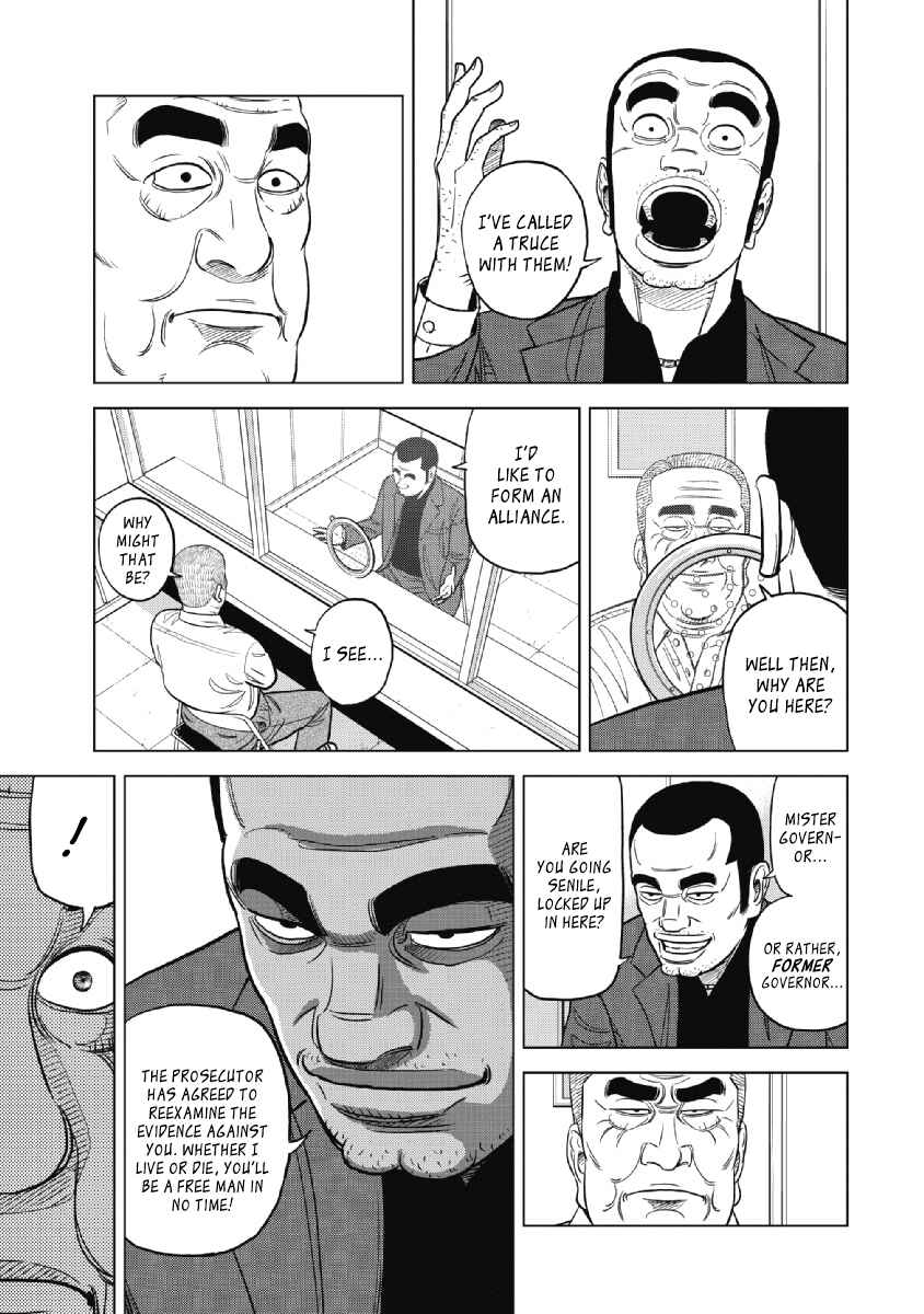 Page 16 Chapter 18 Inspector Kurokochi