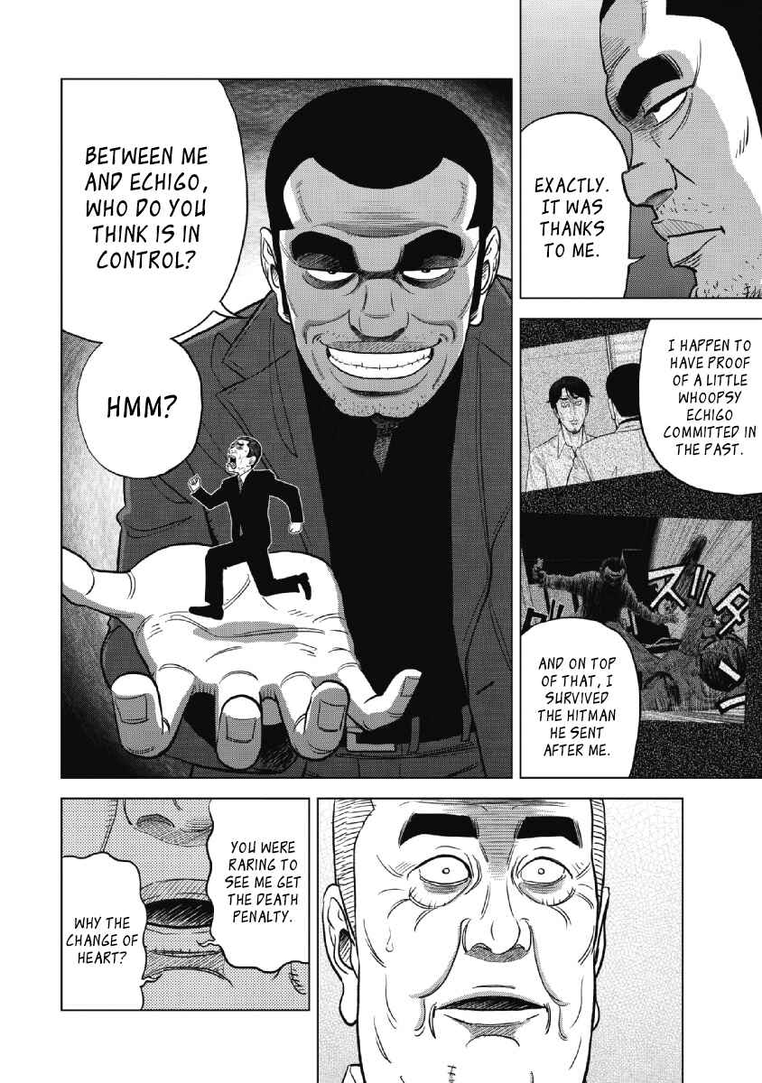 Page 17 Chapter 18 Inspector Kurokochi
