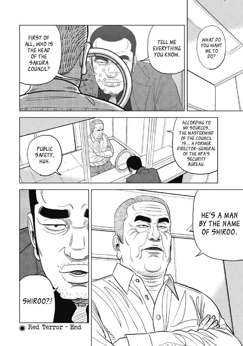 Page 19 Chapter 18 Inspector Kurokochi