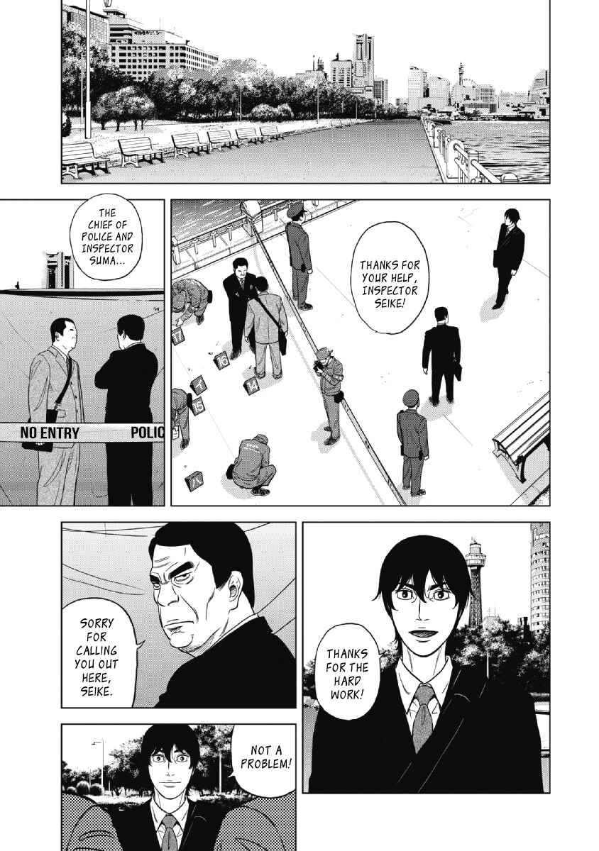 Page 2 Chapter 18 Inspector Kurokochi