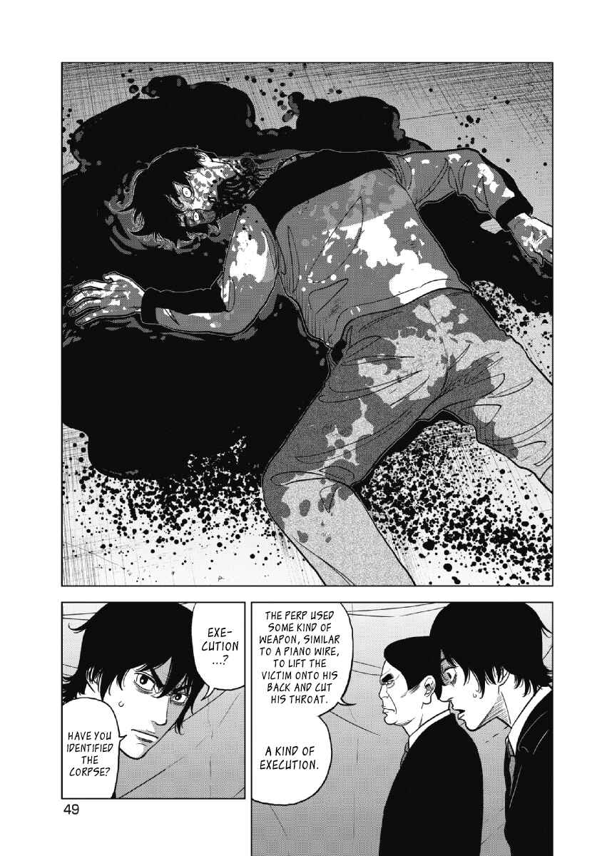 Page 4 Chapter 18 Inspector Kurokochi