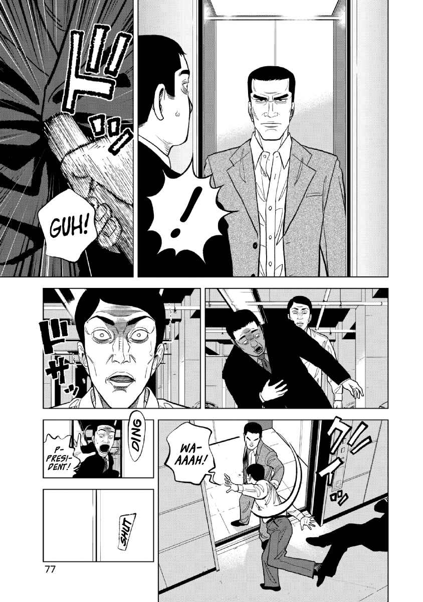 Page 13 Chapter 19 Inspector Kurokochi