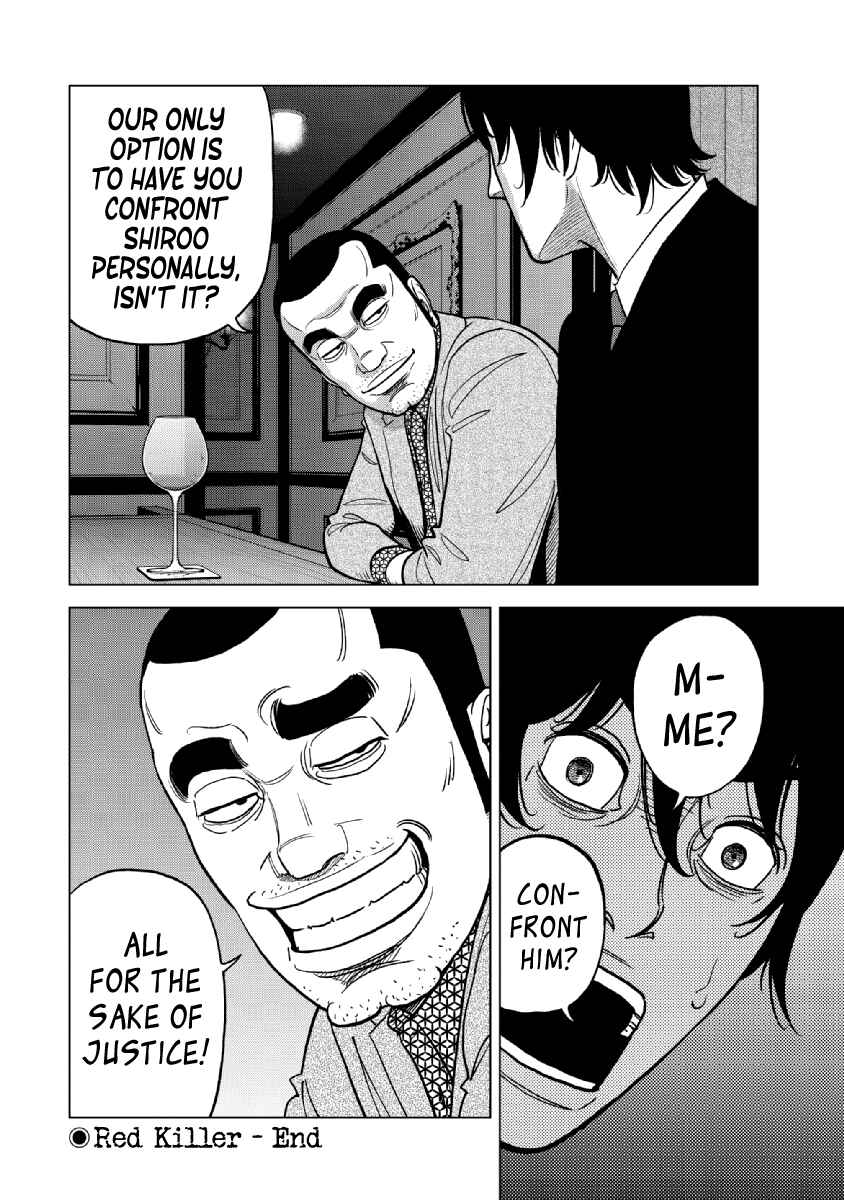 Page 18 Chapter 19 Inspector Kurokochi