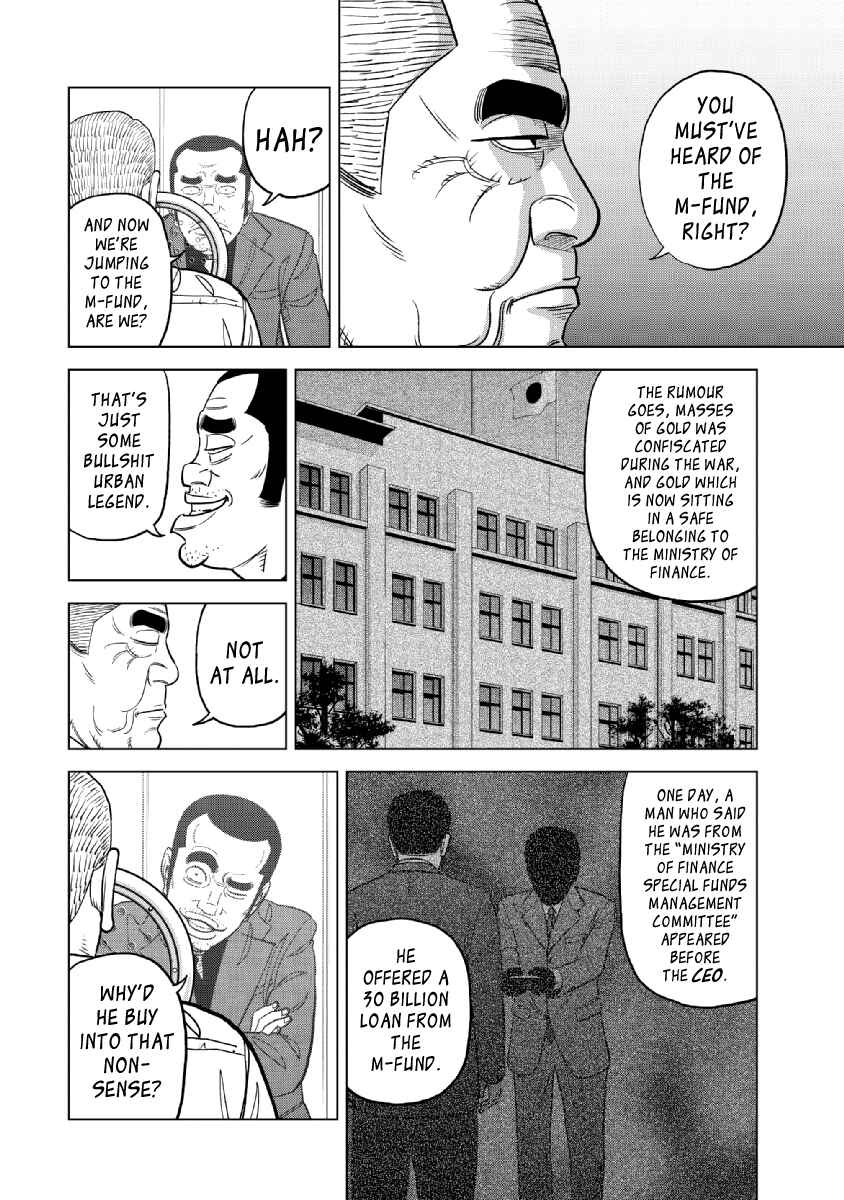 Page 6 Chapter 19 Inspector Kurokochi