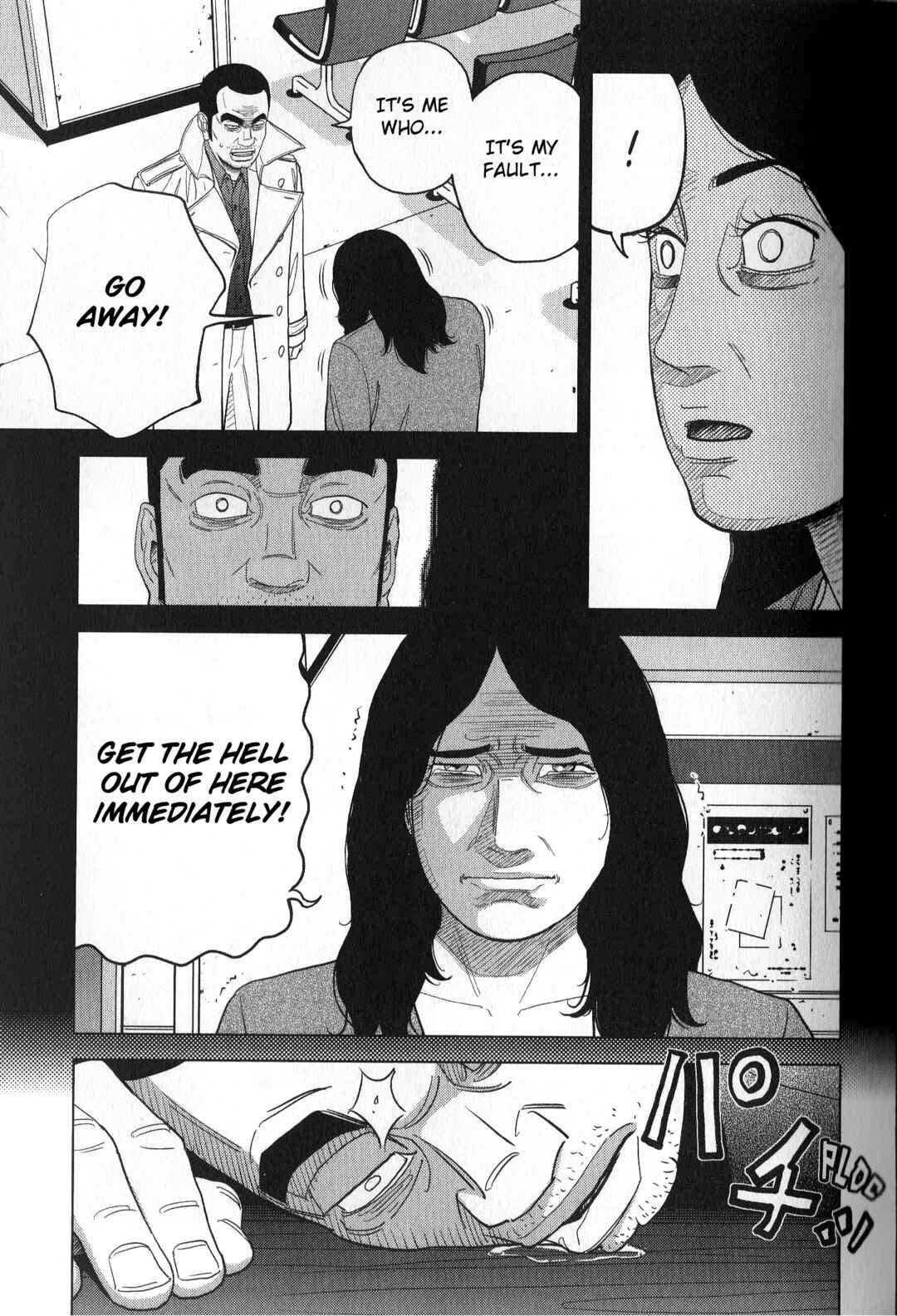 Page 9 Chapter 36 Inspector Kurokochi