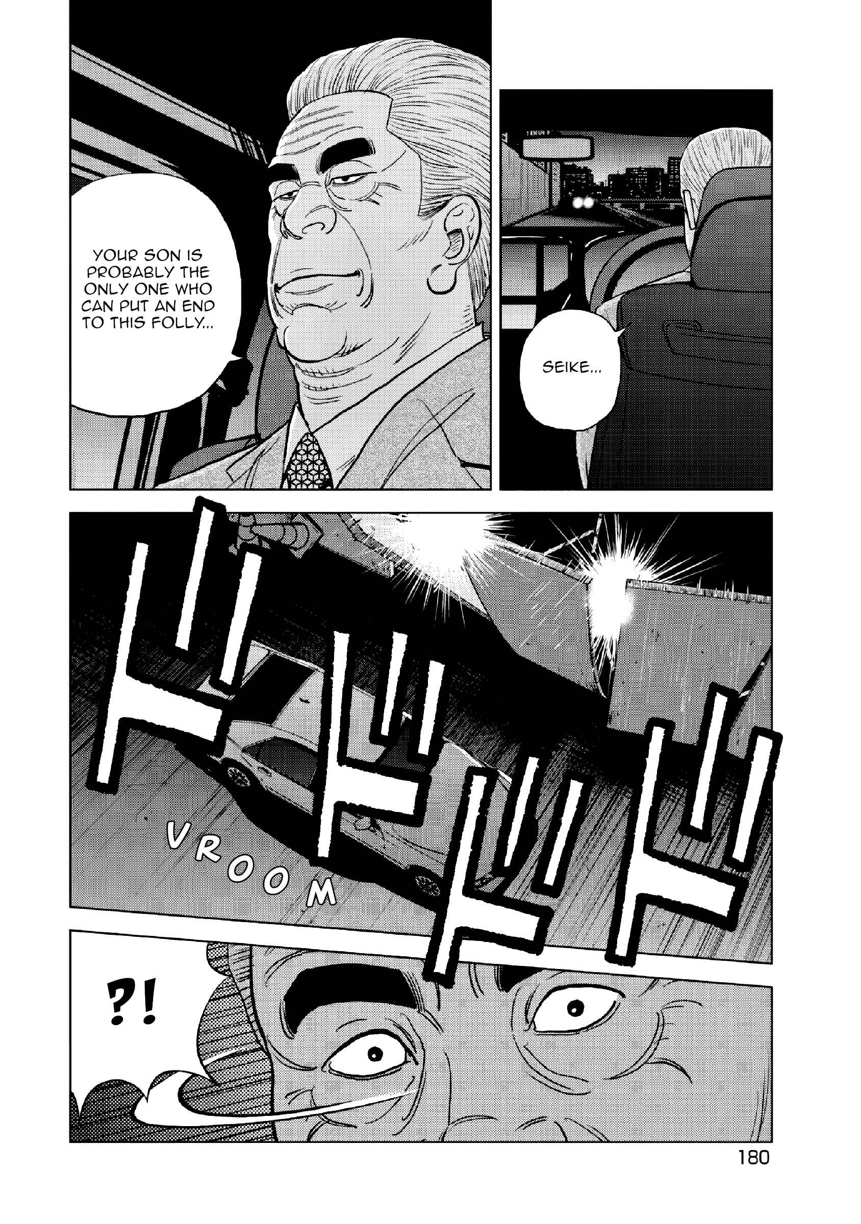 Page 23 Chapter 15 Inspector Kurokochi