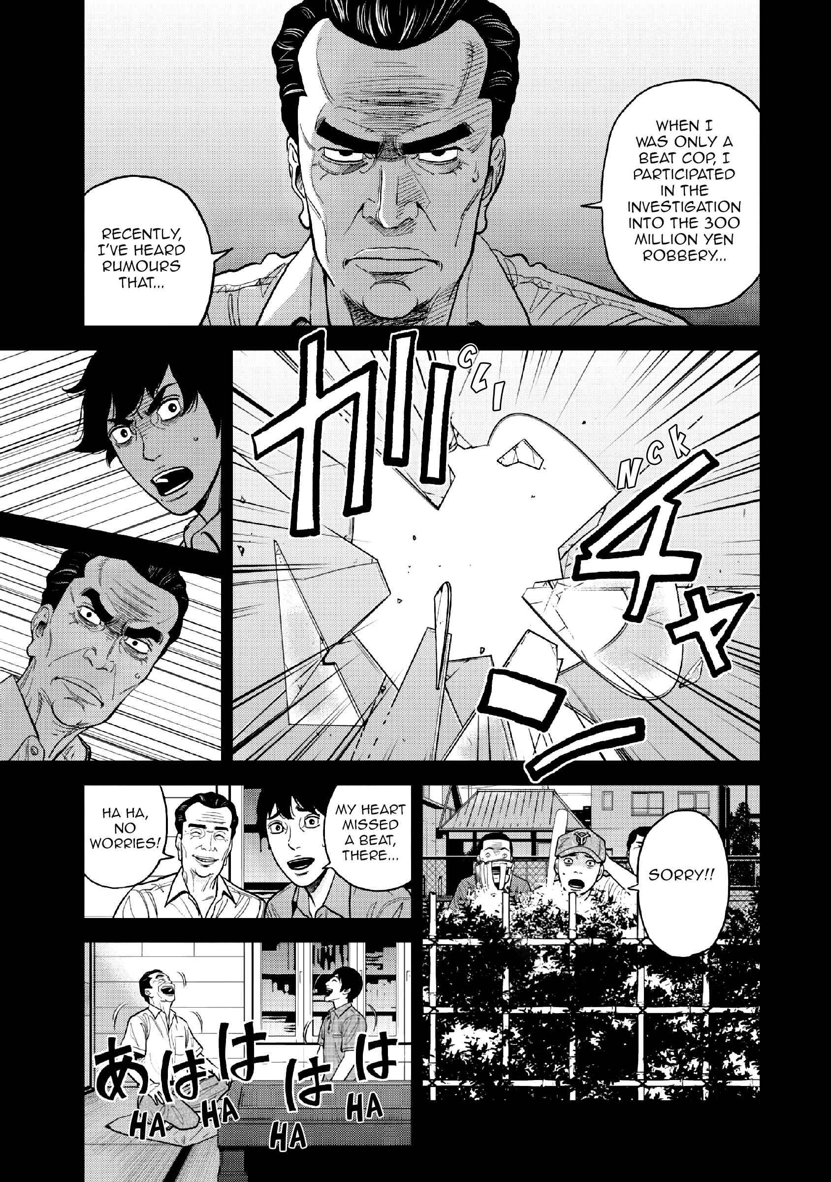 Page 4 Chapter 15 Inspector Kurokochi
